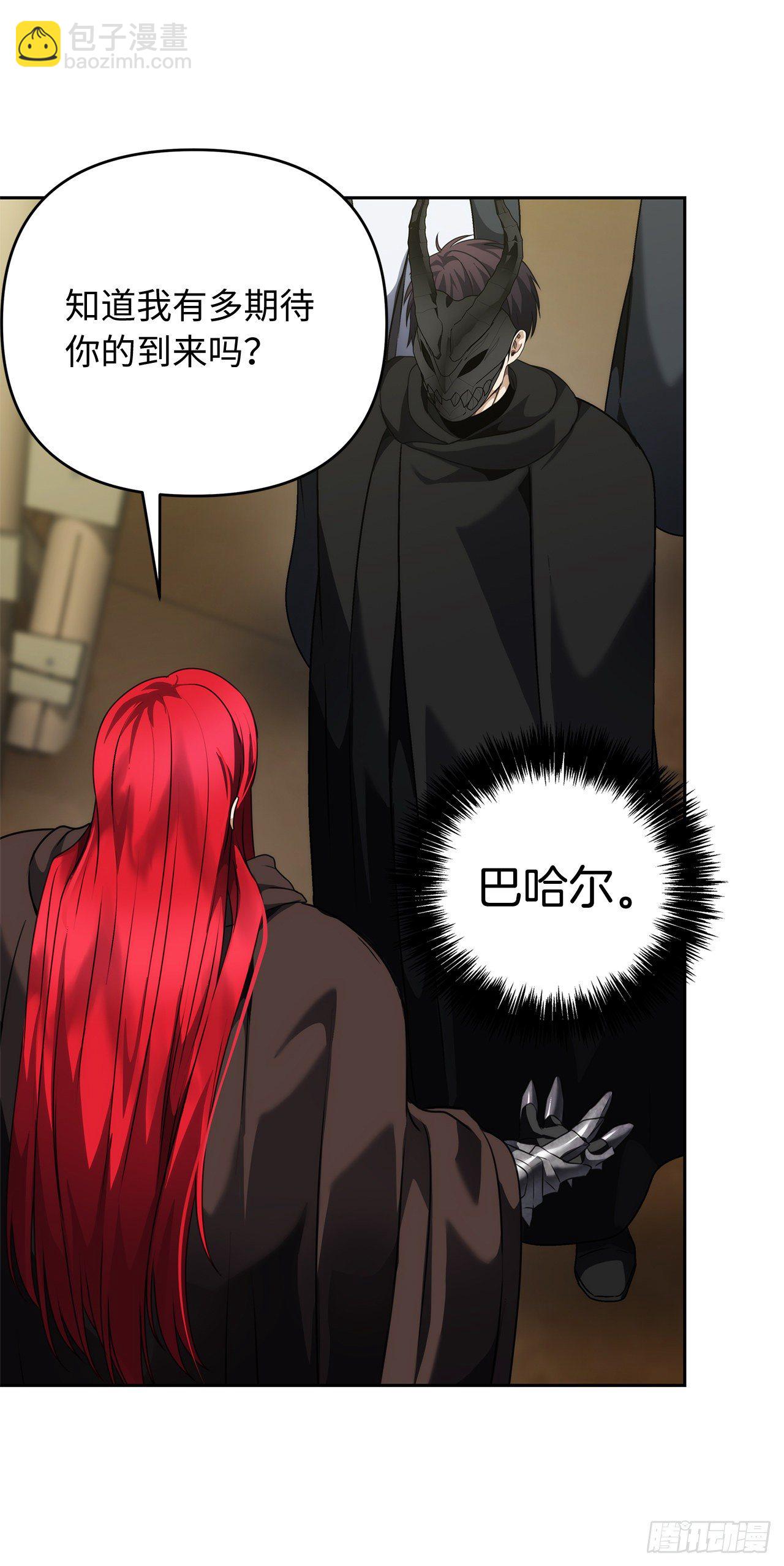 重生歸來的戰士 - 75.利用與反利用(1/2) - 4