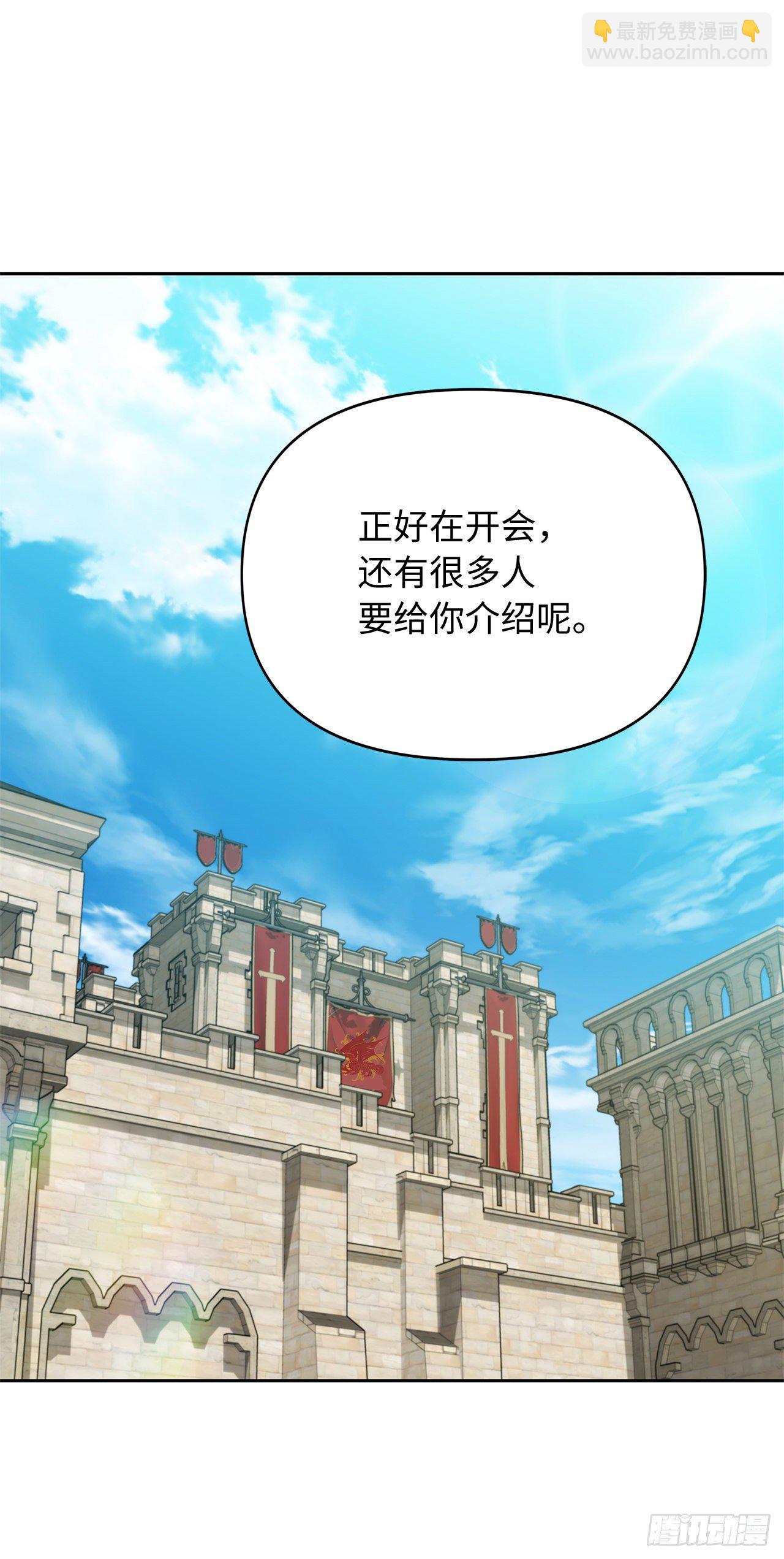 重生歸來的戰士 - 75.利用與反利用(1/2) - 3