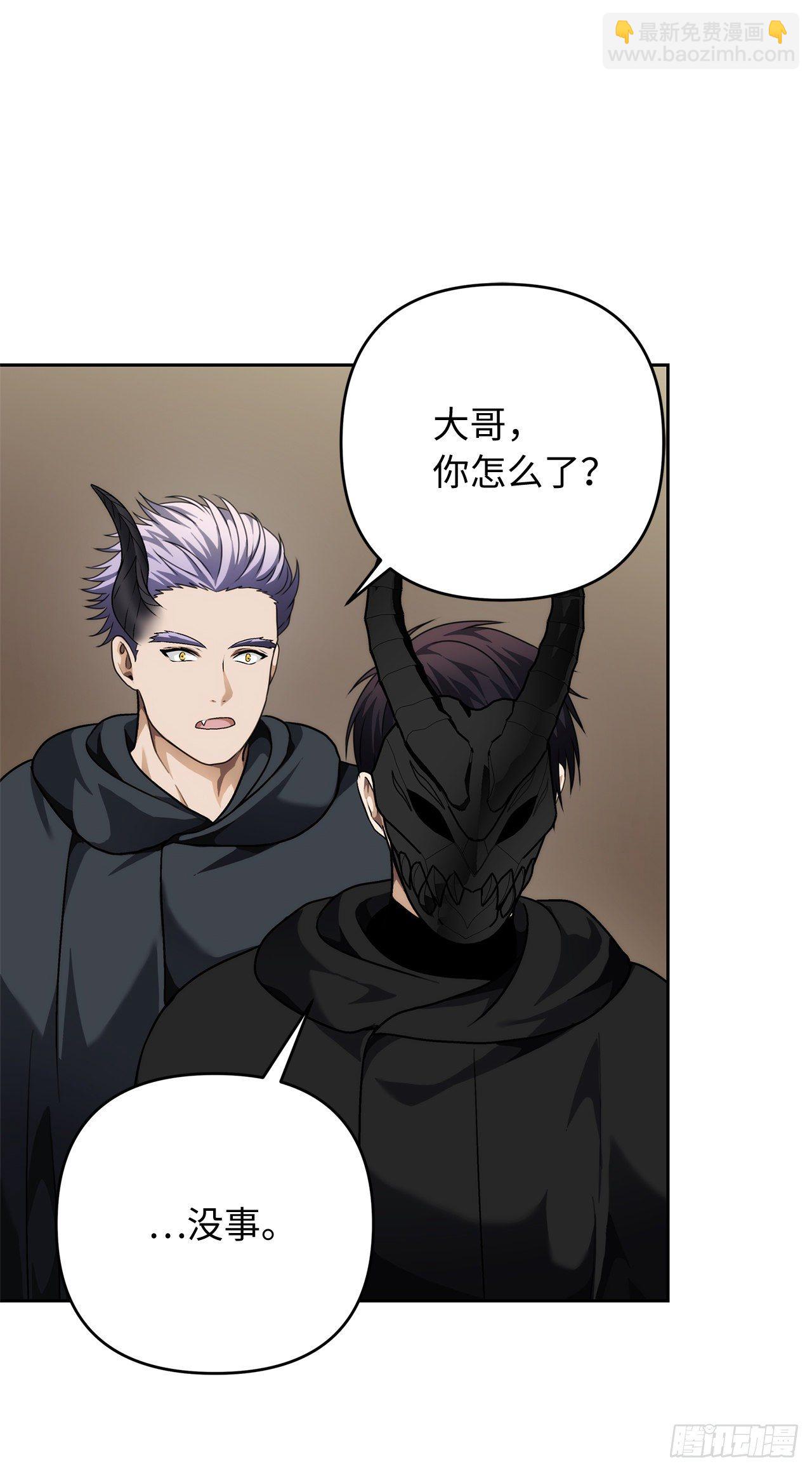 重生歸來的戰士 - 75.利用與反利用(1/2) - 4