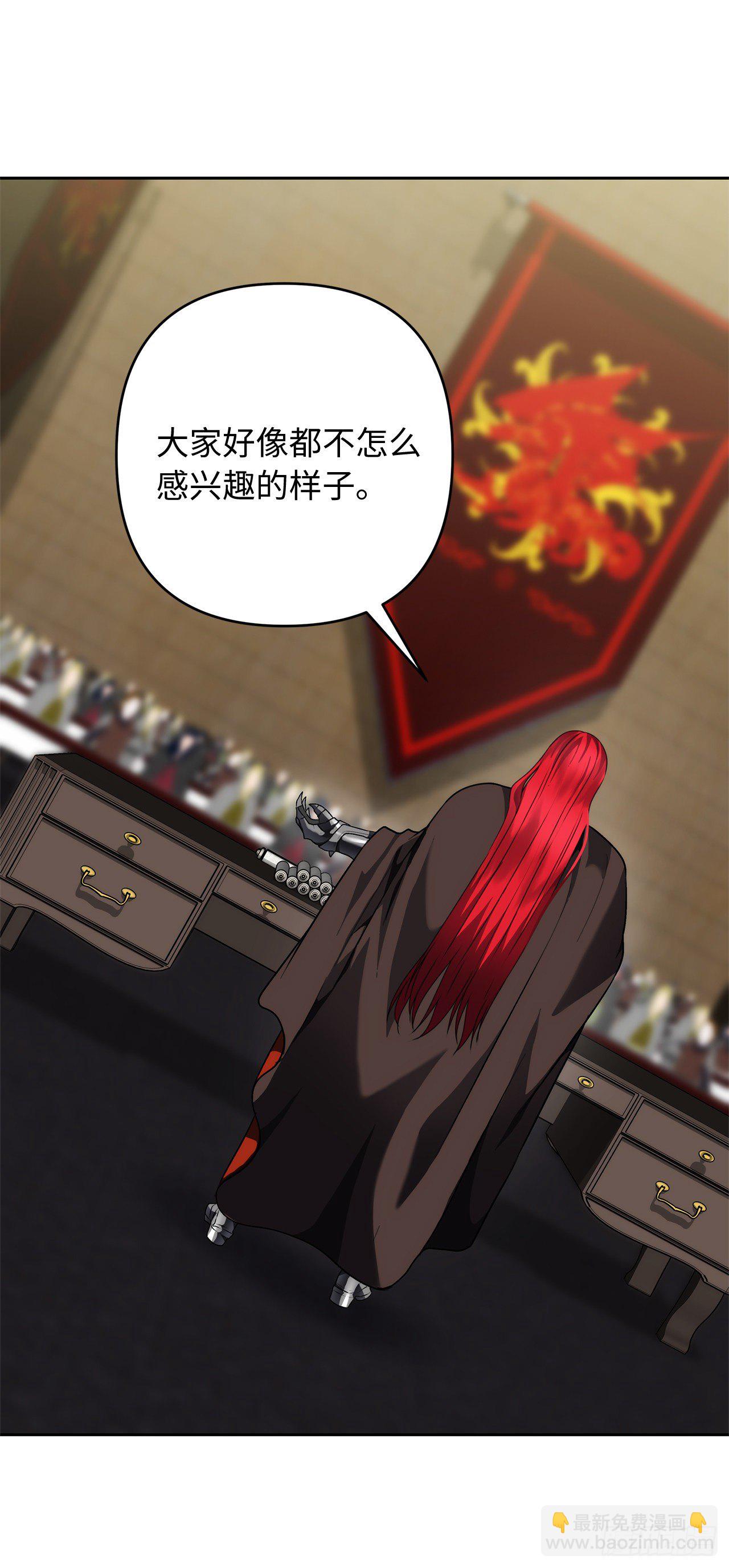 重生歸來的戰士 - 75.利用與反利用(1/2) - 5