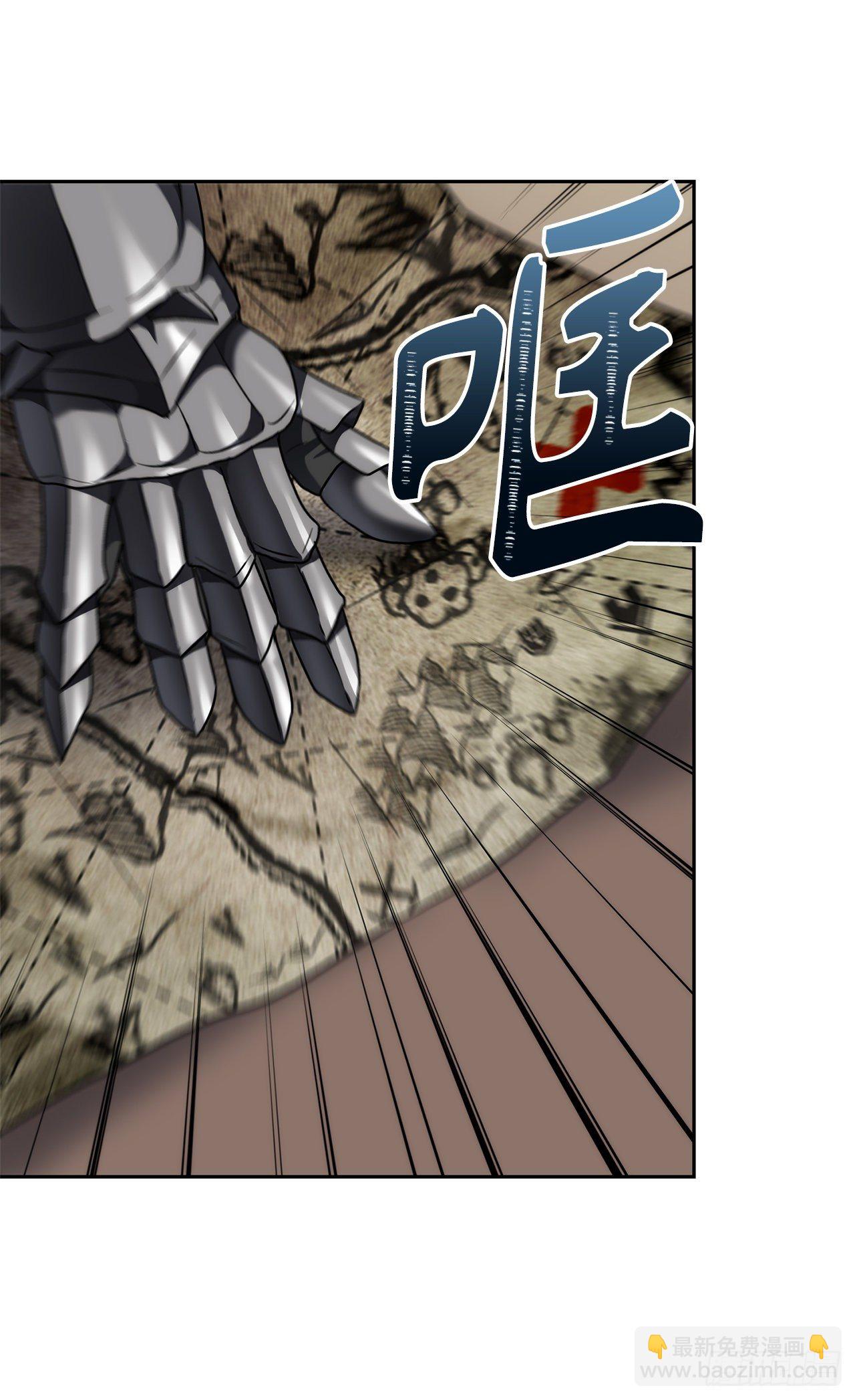 重生歸來的戰士 - 75.利用與反利用(1/2) - 6