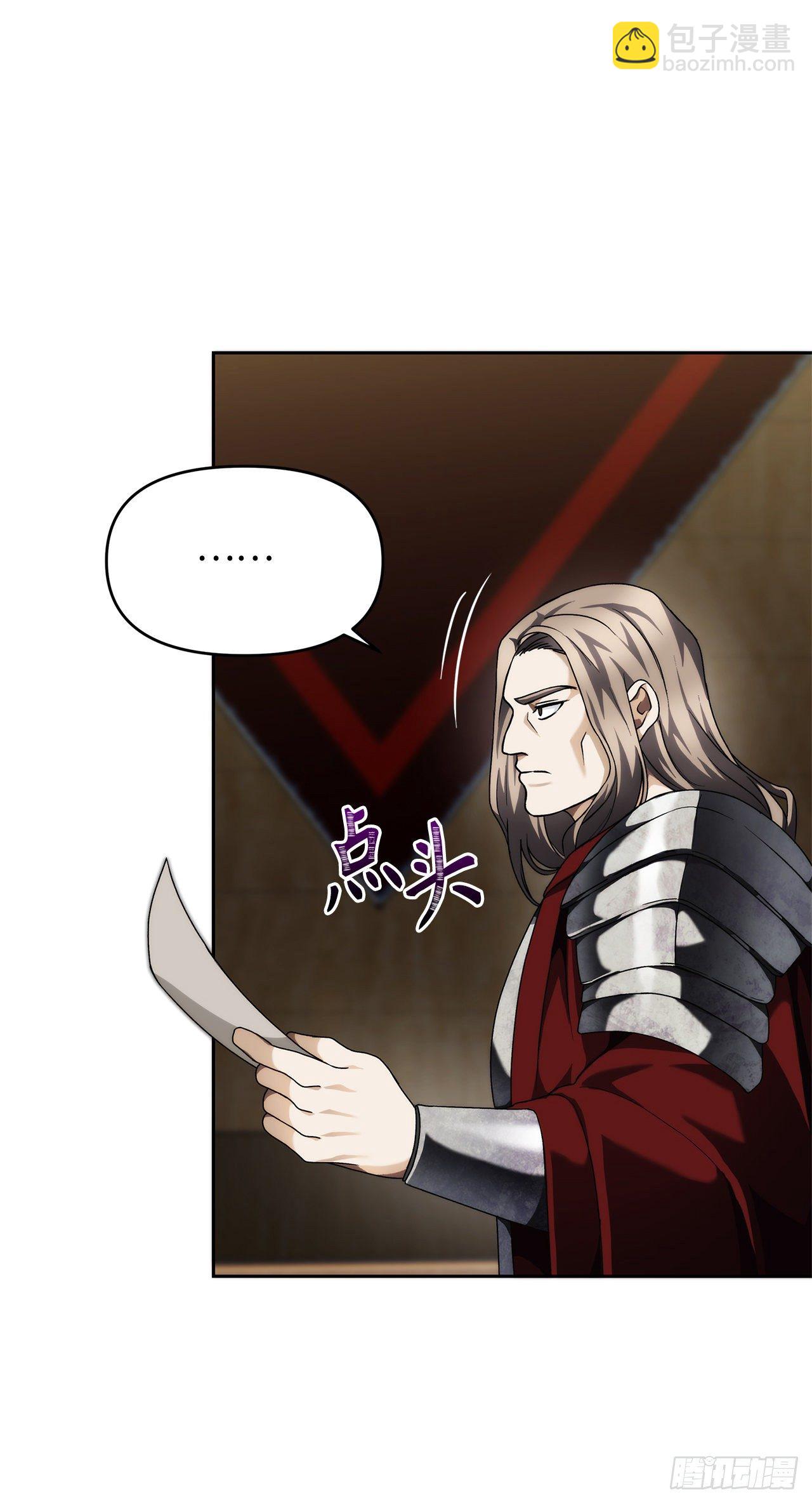 重生歸來的戰士 - 75.利用與反利用(1/2) - 5