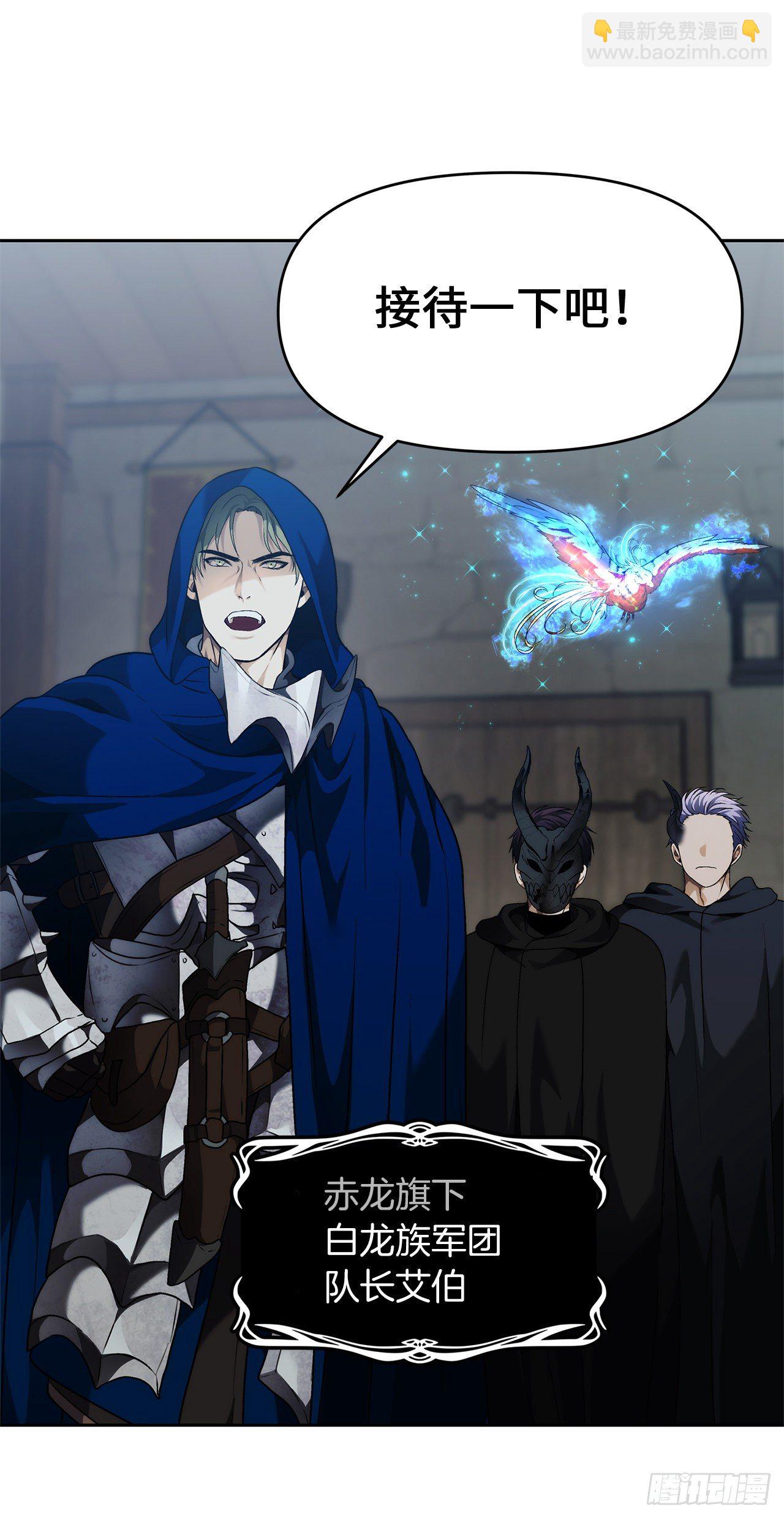 重生歸來的戰士 - 75.利用與反利用(2/2) - 1