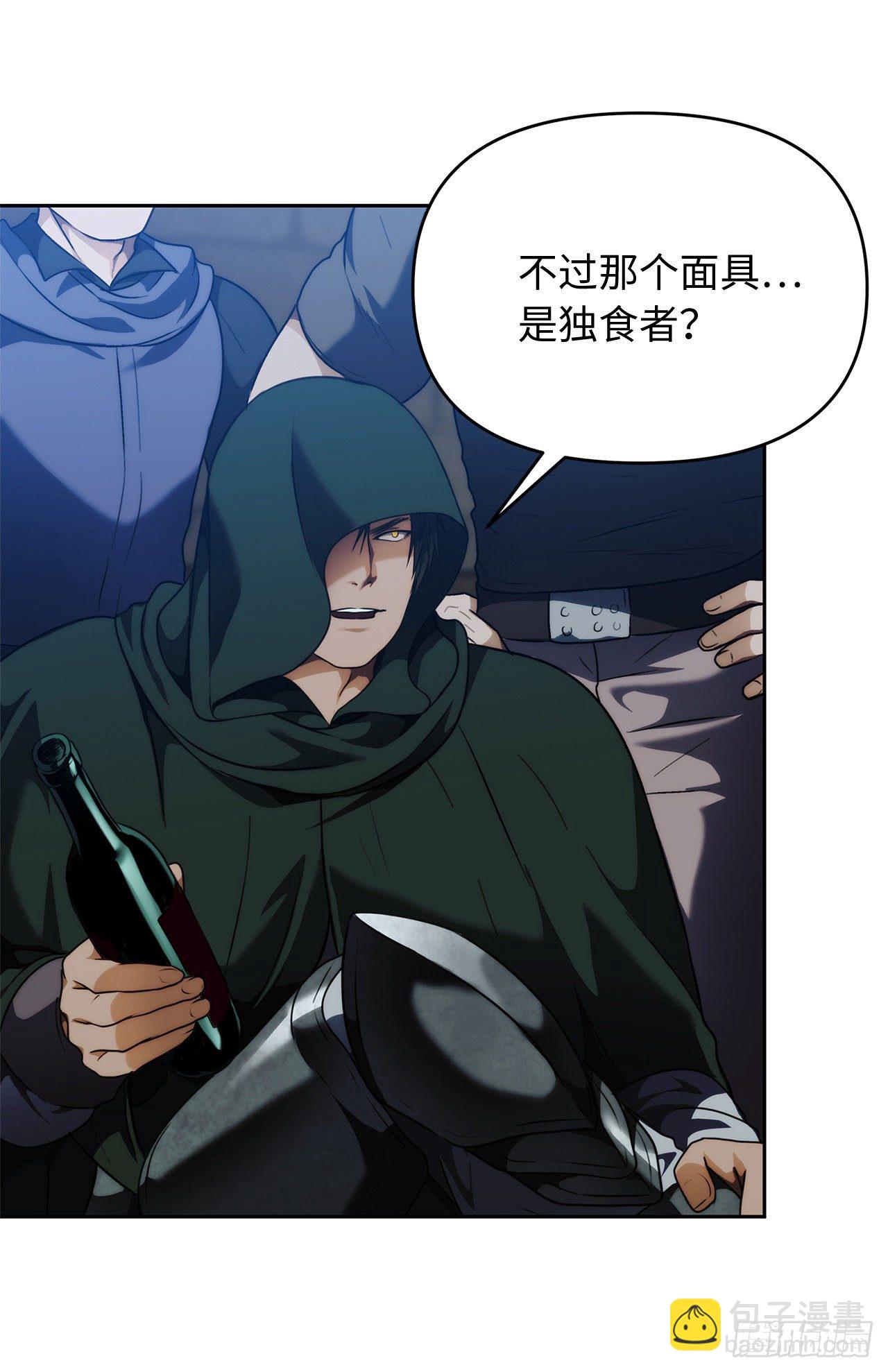 重生歸來的戰士 - 75.利用與反利用(2/2) - 2