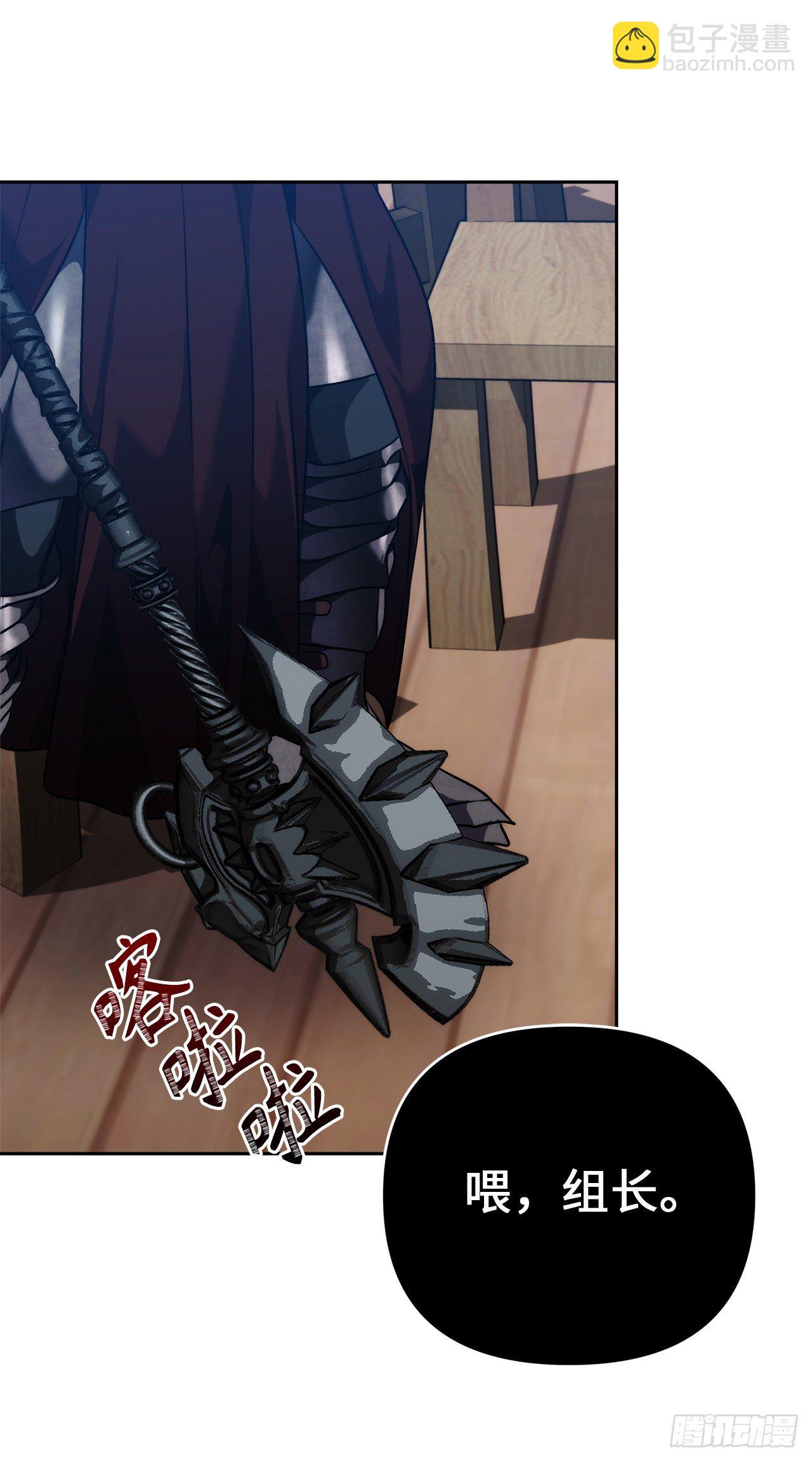 重生歸來的戰士 - 75.利用與反利用(2/2) - 1