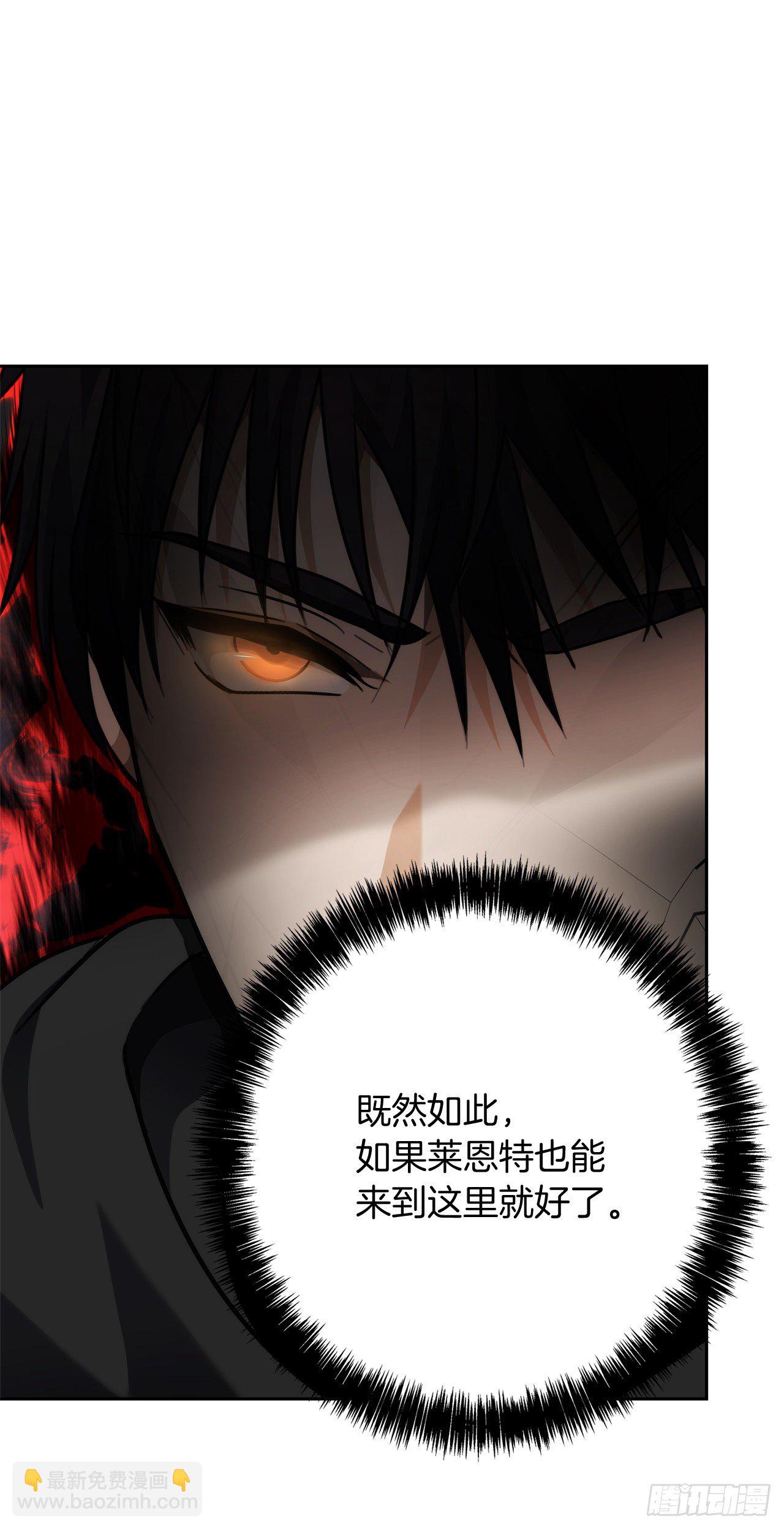 重生歸來的戰士 - 75.利用與反利用(1/2) - 7