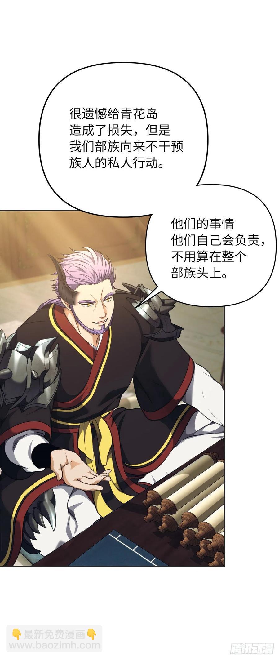 重生歸來的戰士 - 77.白切黑的獨食者(1/2) - 7