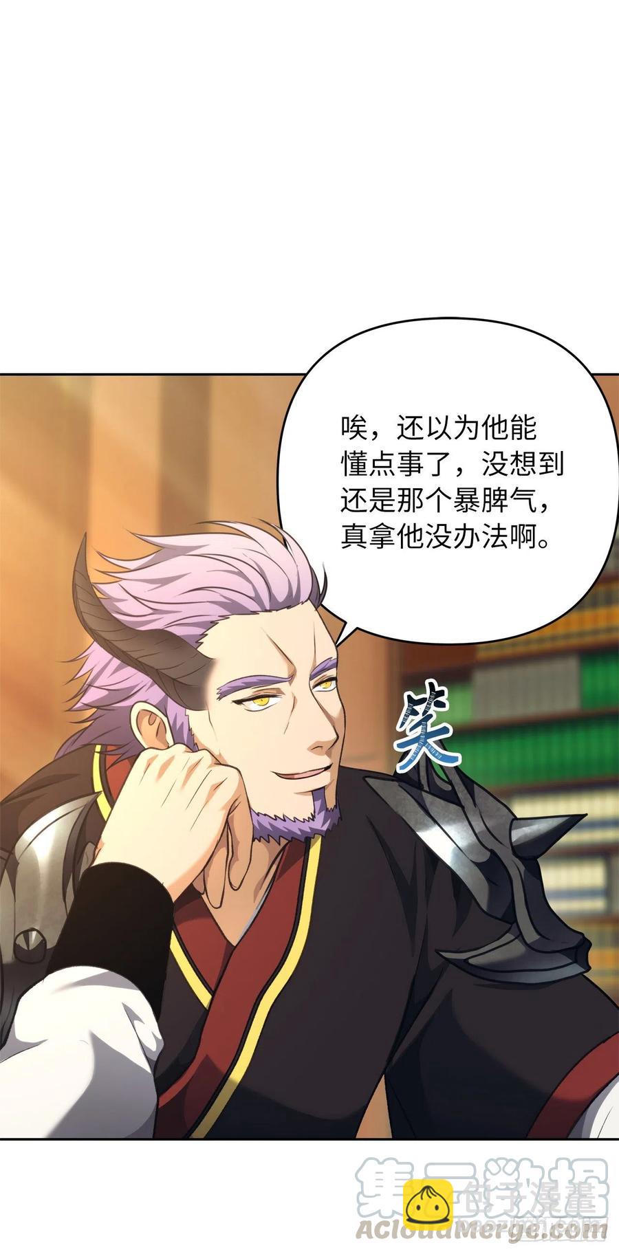 重生歸來的戰士 - 77.白切黑的獨食者(1/2) - 6