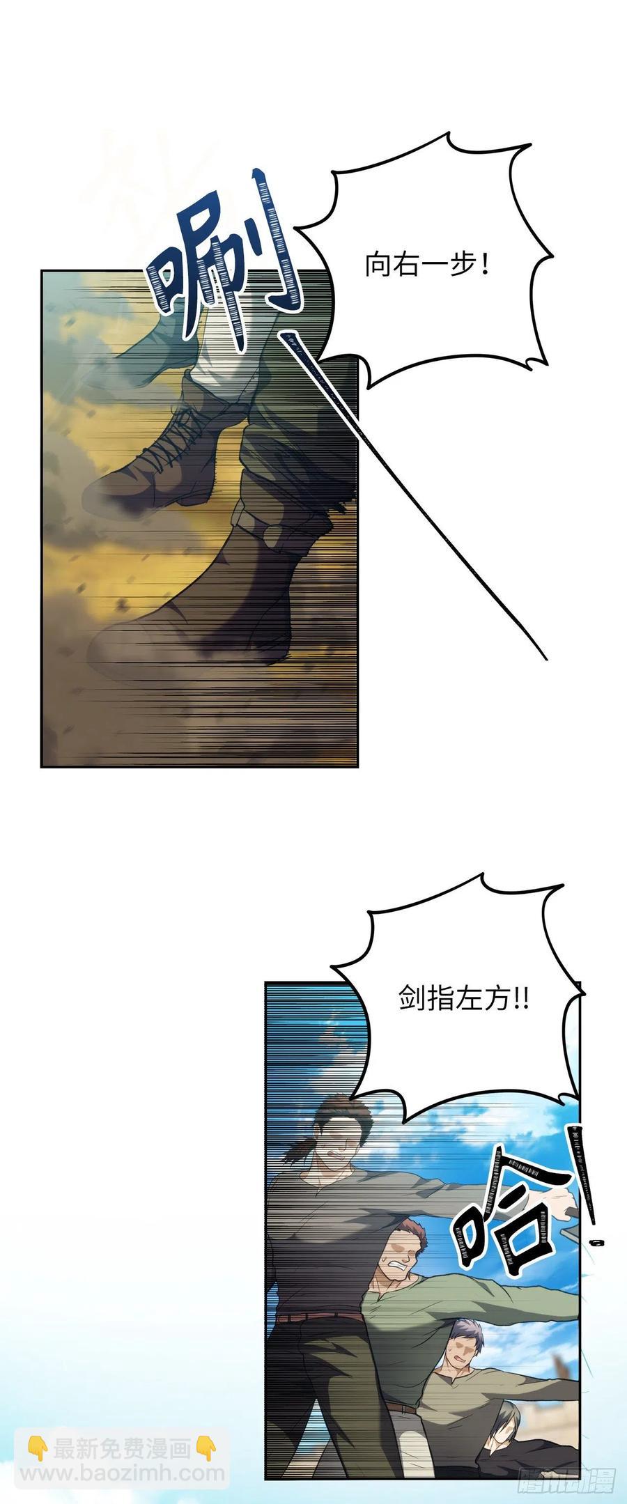 重生歸來的戰士 - 77.白切黑的獨食者(1/2) - 3