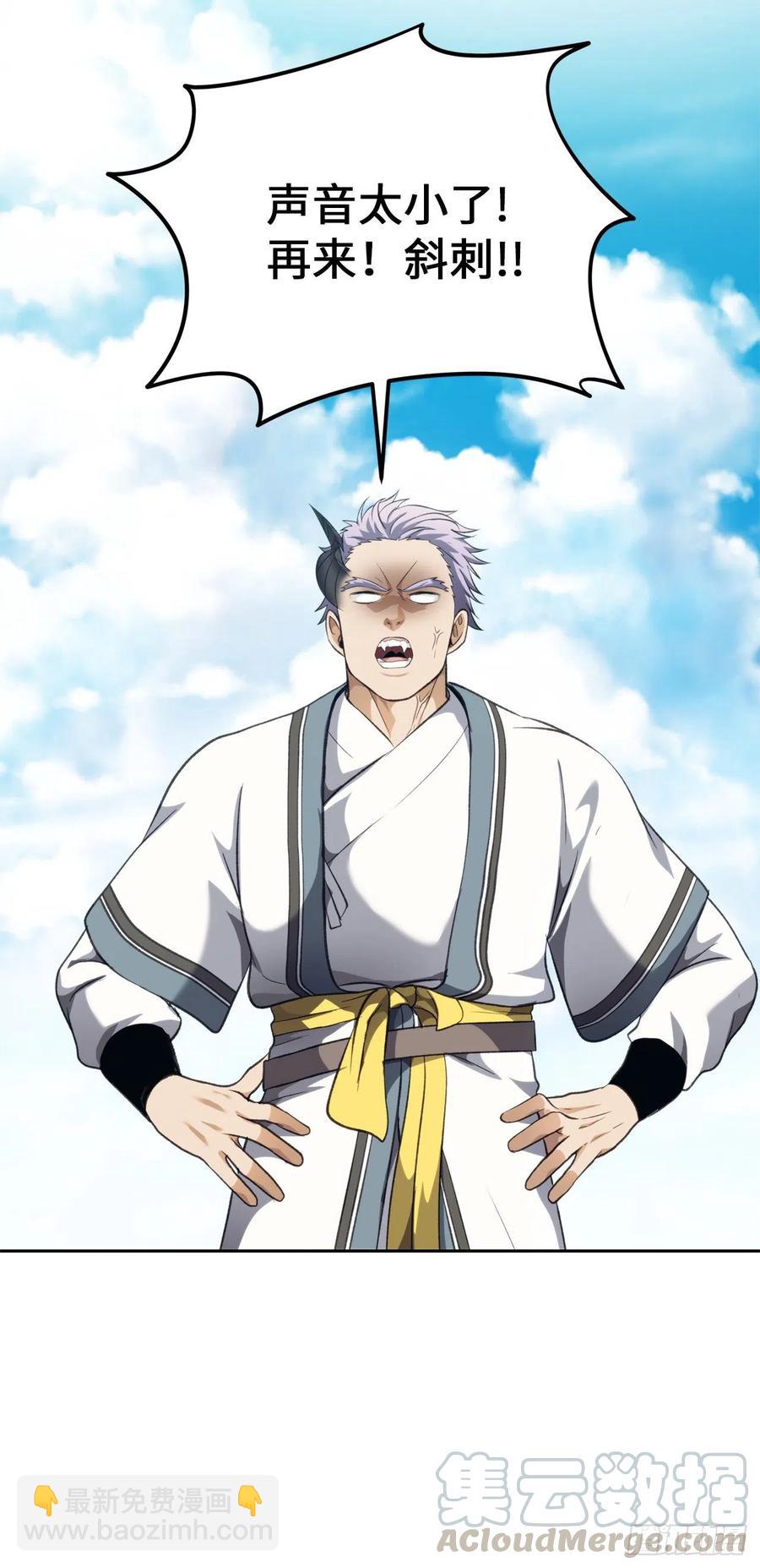 重生歸來的戰士 - 77.白切黑的獨食者(1/2) - 4