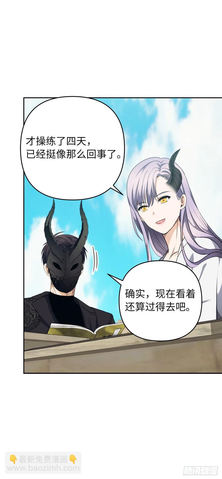 重生歸來的戰士 - 77.白切黑的獨食者(1/2) - 6