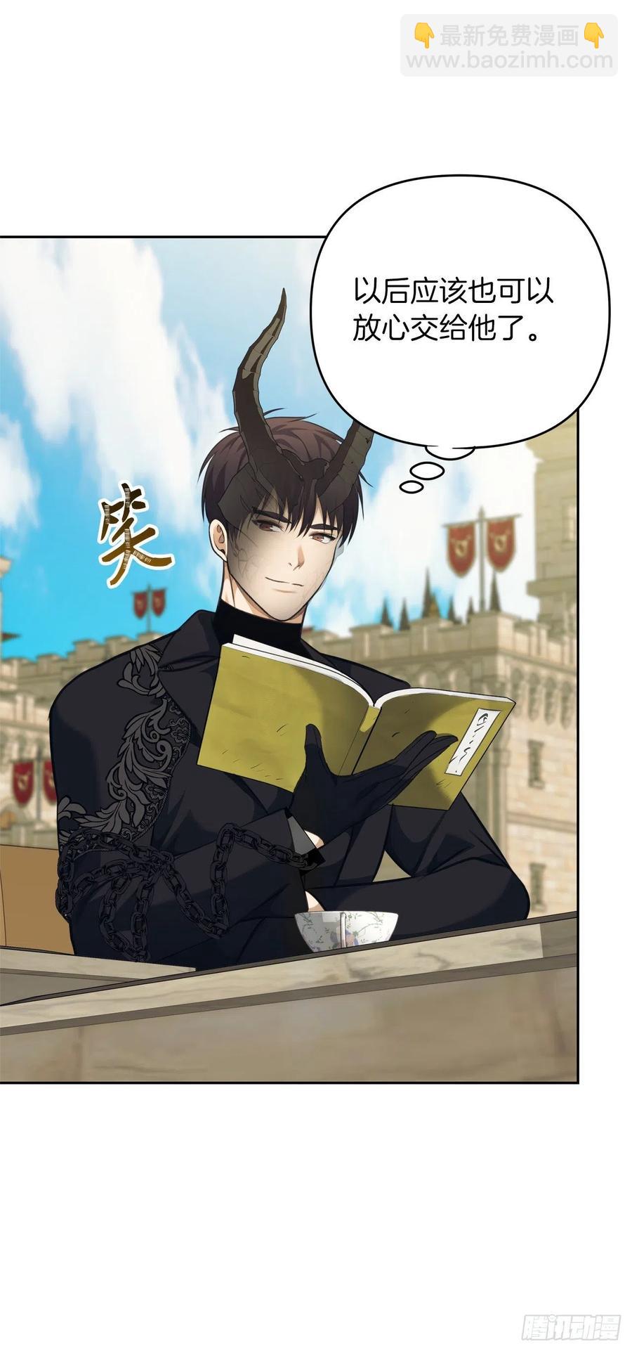 重生歸來的戰士 - 77.白切黑的獨食者(1/2) - 8