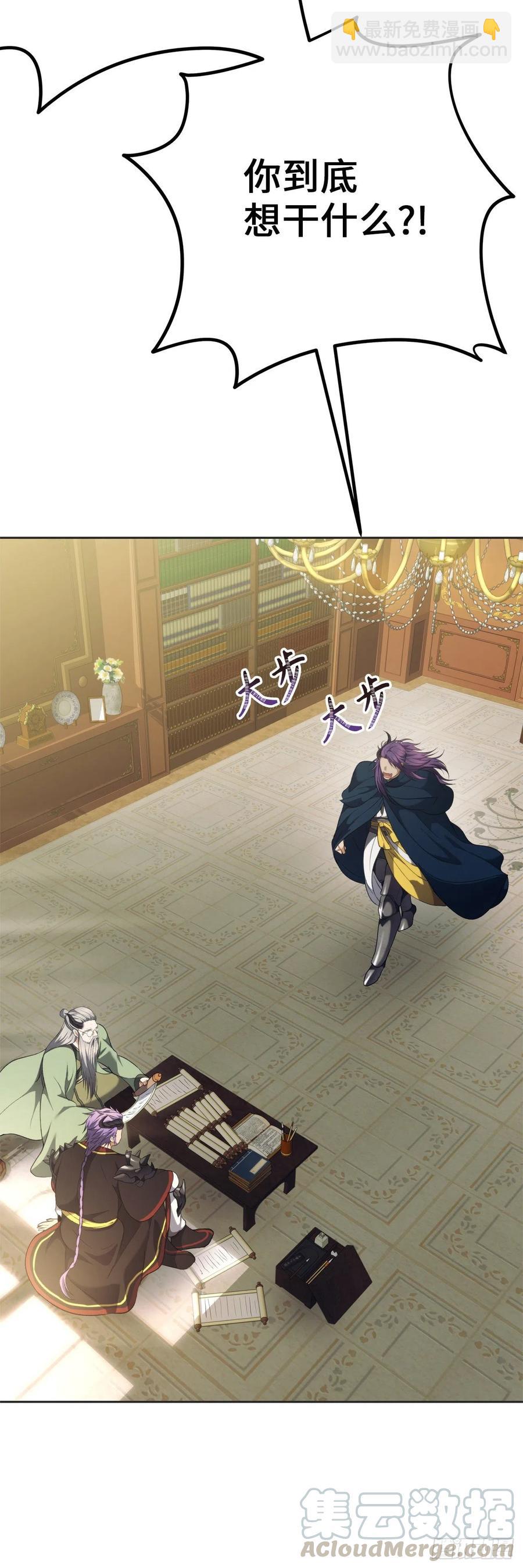 重生歸來的戰士 - 77.白切黑的獨食者(1/2) - 4