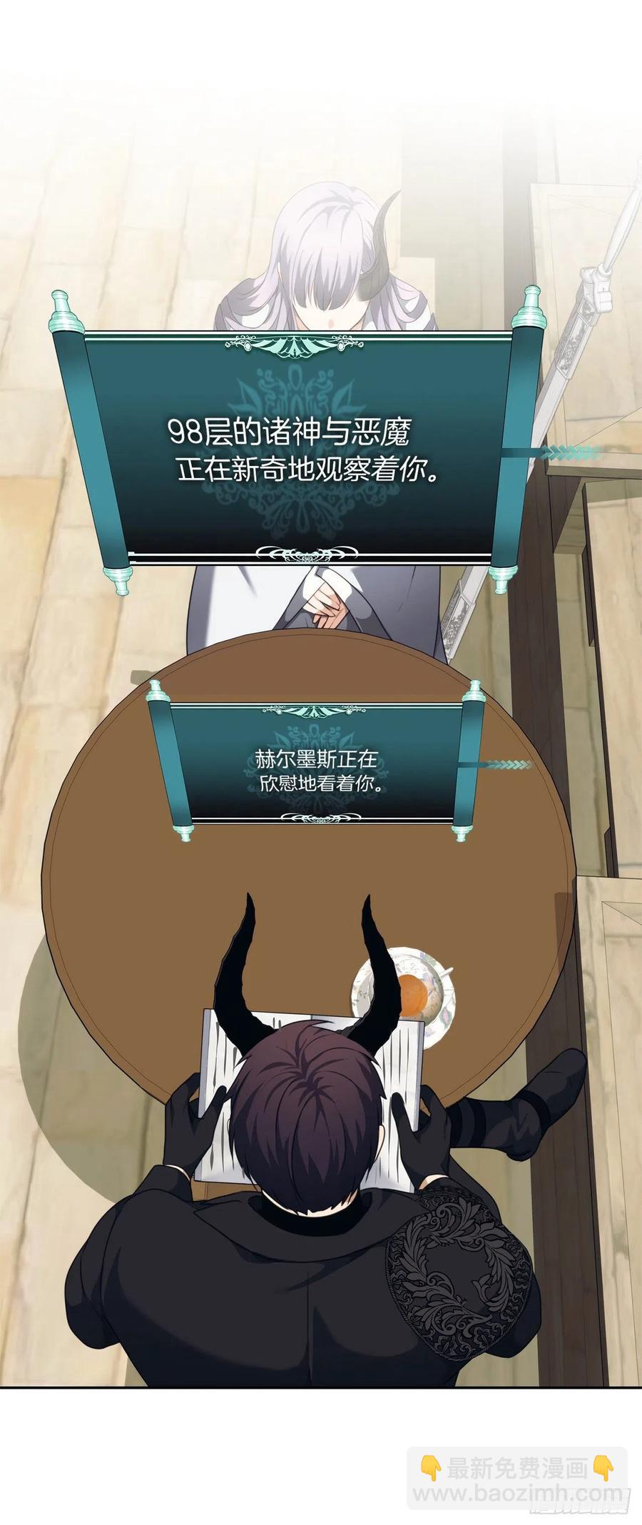 重生歸來的戰士 - 77.白切黑的獨食者(1/2) - 2