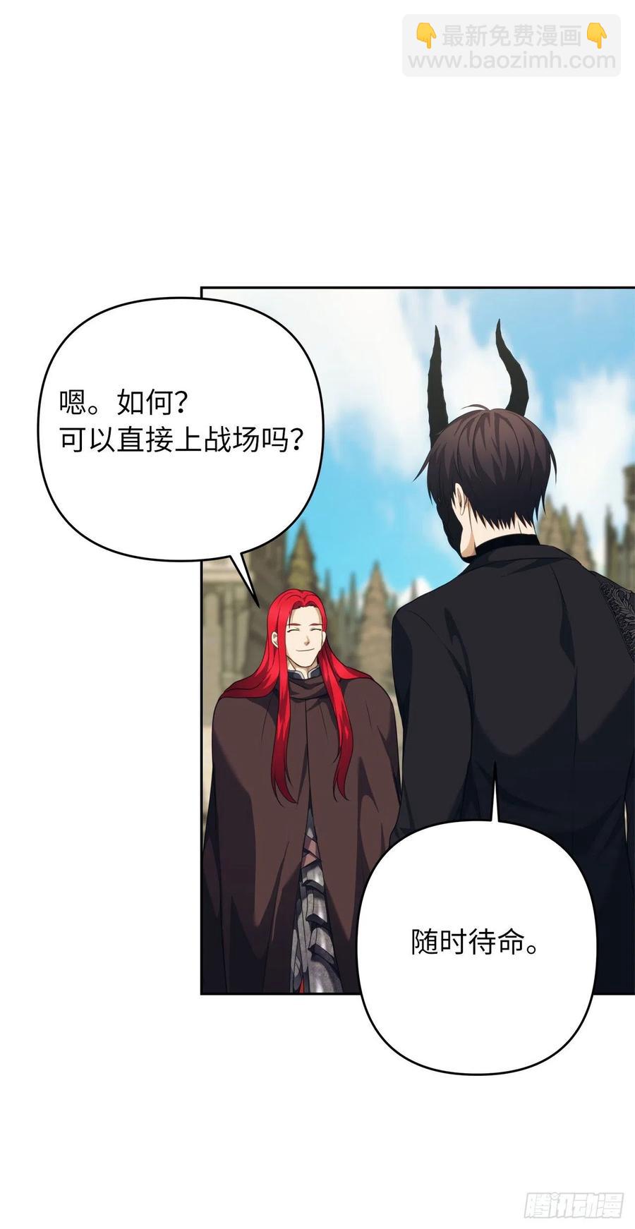 重生歸來的戰士 - 77.白切黑的獨食者(1/2) - 7