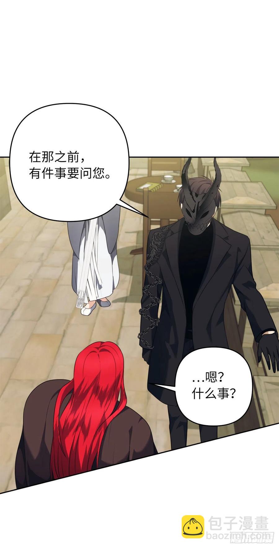 重生歸來的戰士 - 77.白切黑的獨食者(1/2) - 8