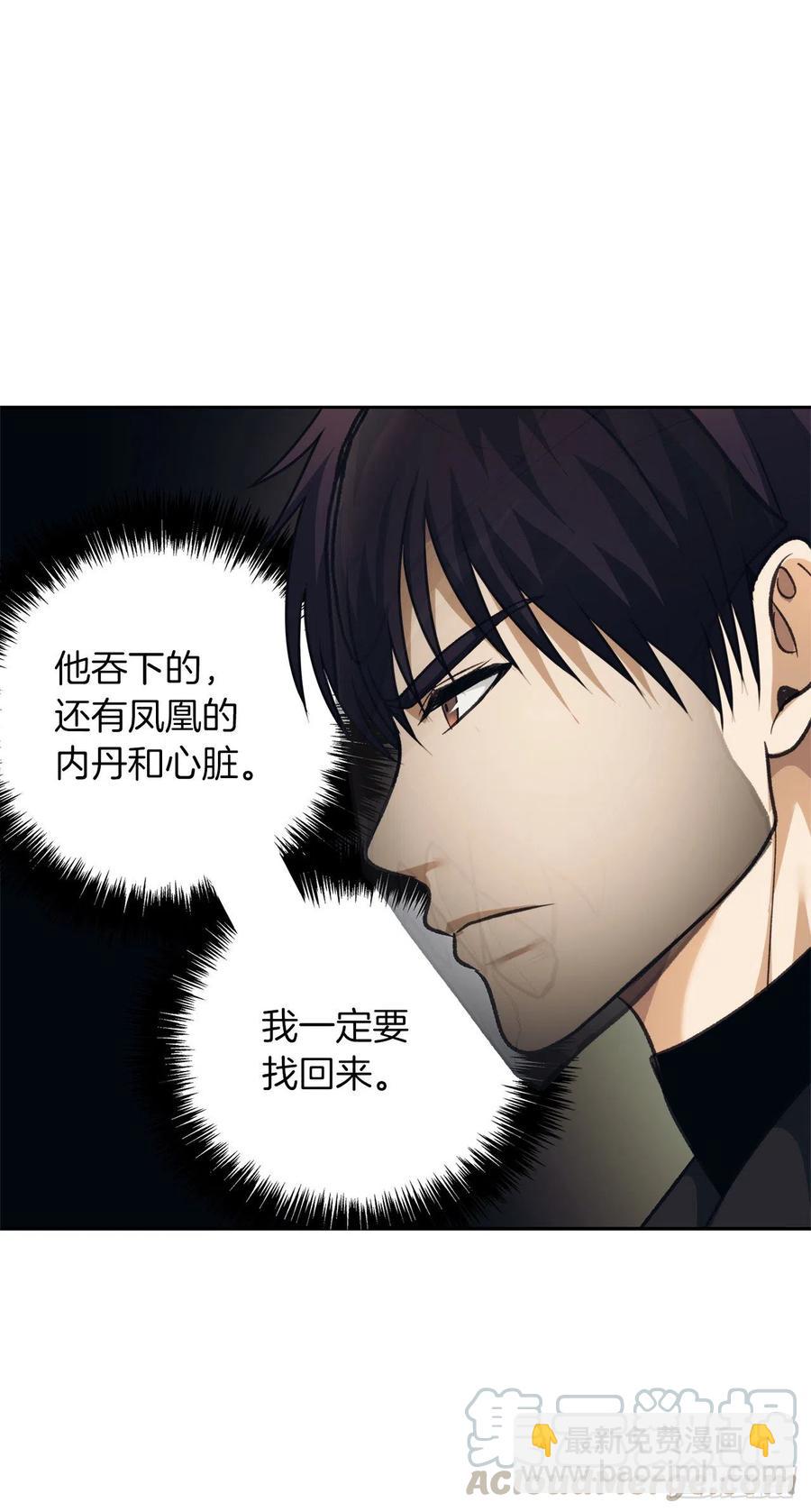 重生歸來的戰士 - 77.白切黑的獨食者(2/2) - 6