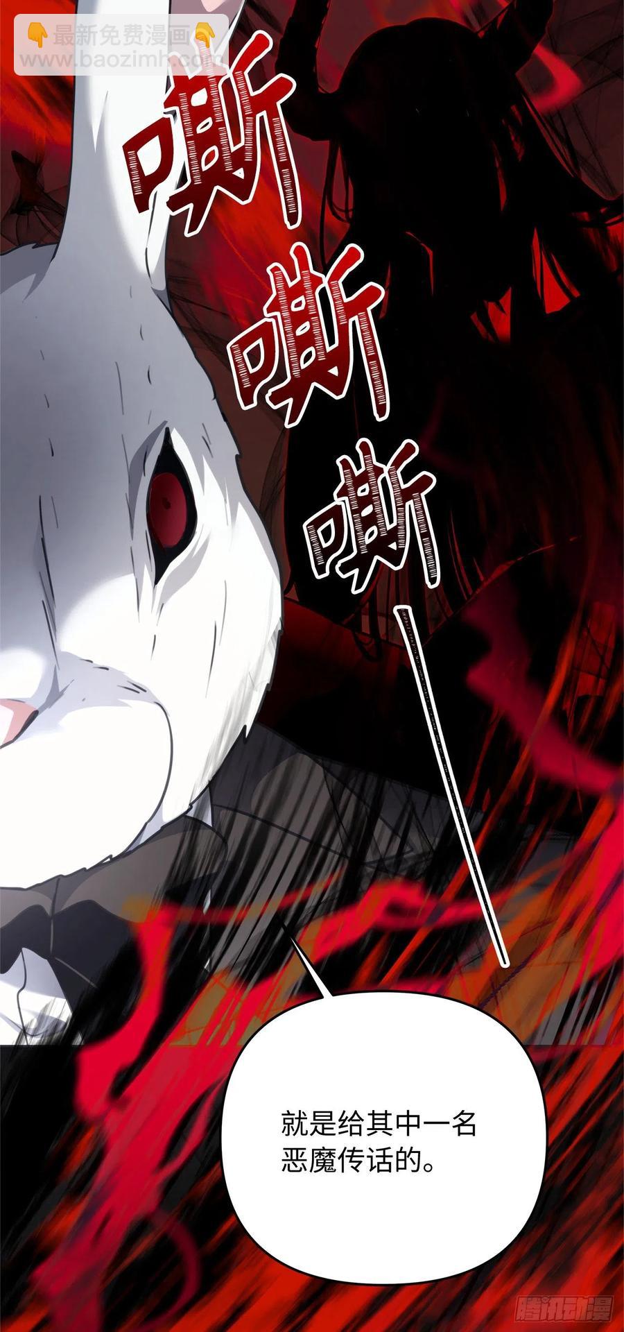 重生歸來的戰士 - 77.白切黑的獨食者(2/2) - 2