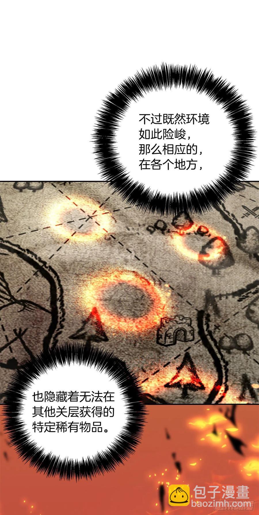 重生歸來的戰士 - 78.惡魔爲什麼要給我傳話？(1/2) - 4