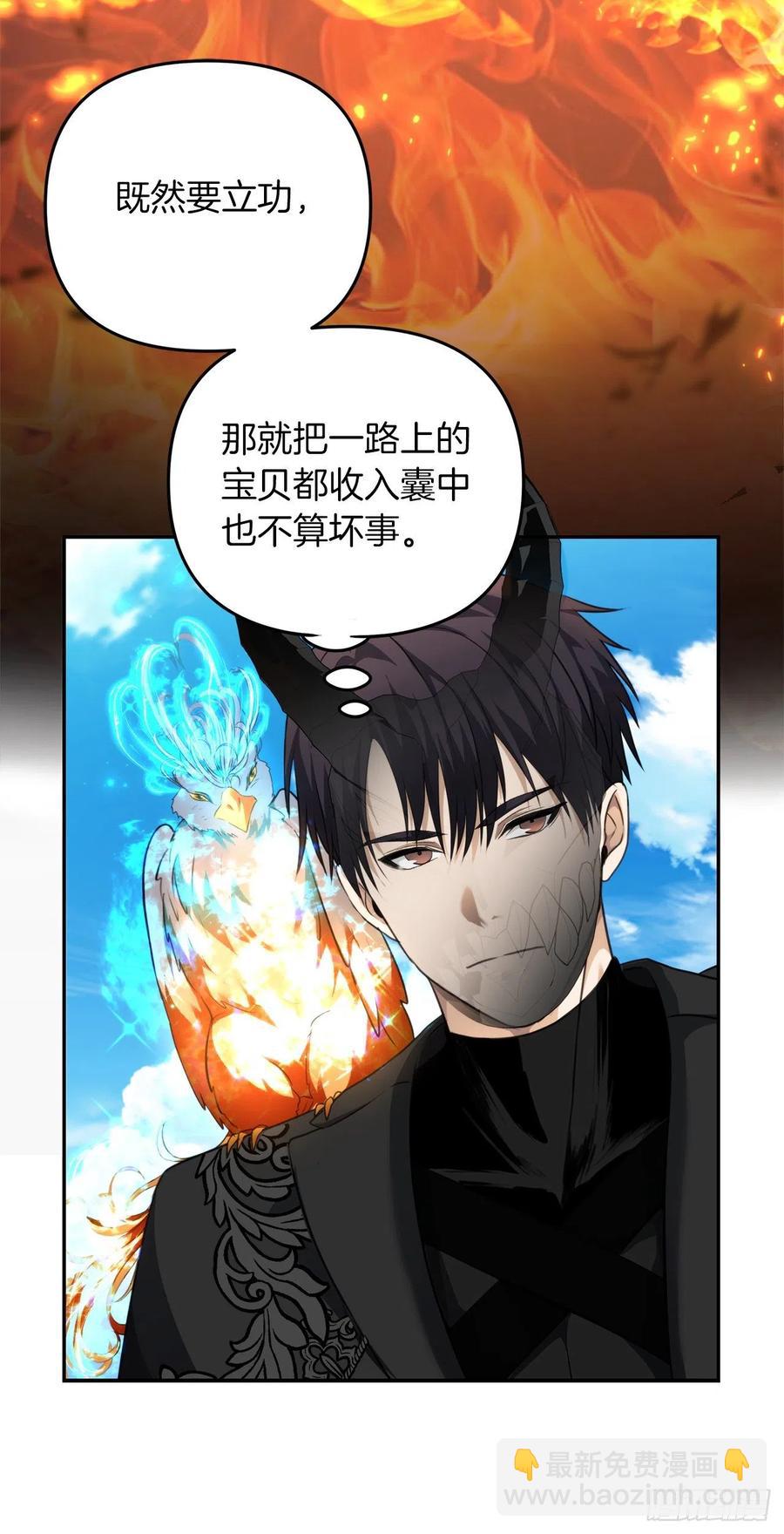 重生歸來的戰士 - 78.惡魔爲什麼要給我傳話？(1/2) - 6