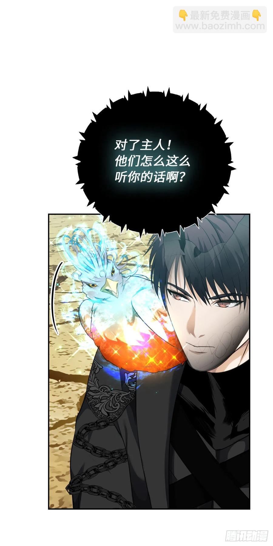 重生歸來的戰士 - 78.惡魔爲什麼要給我傳話？(1/2) - 4