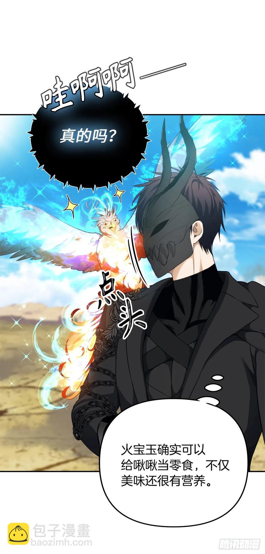 重生歸來的戰士 - 78.惡魔爲什麼要給我傳話？(1/2) - 8