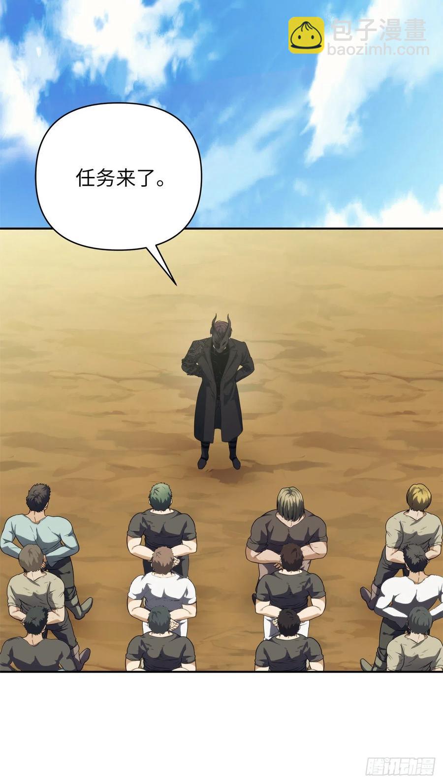 重生歸來的戰士 - 78.惡魔爲什麼要給我傳話？(1/2) - 3