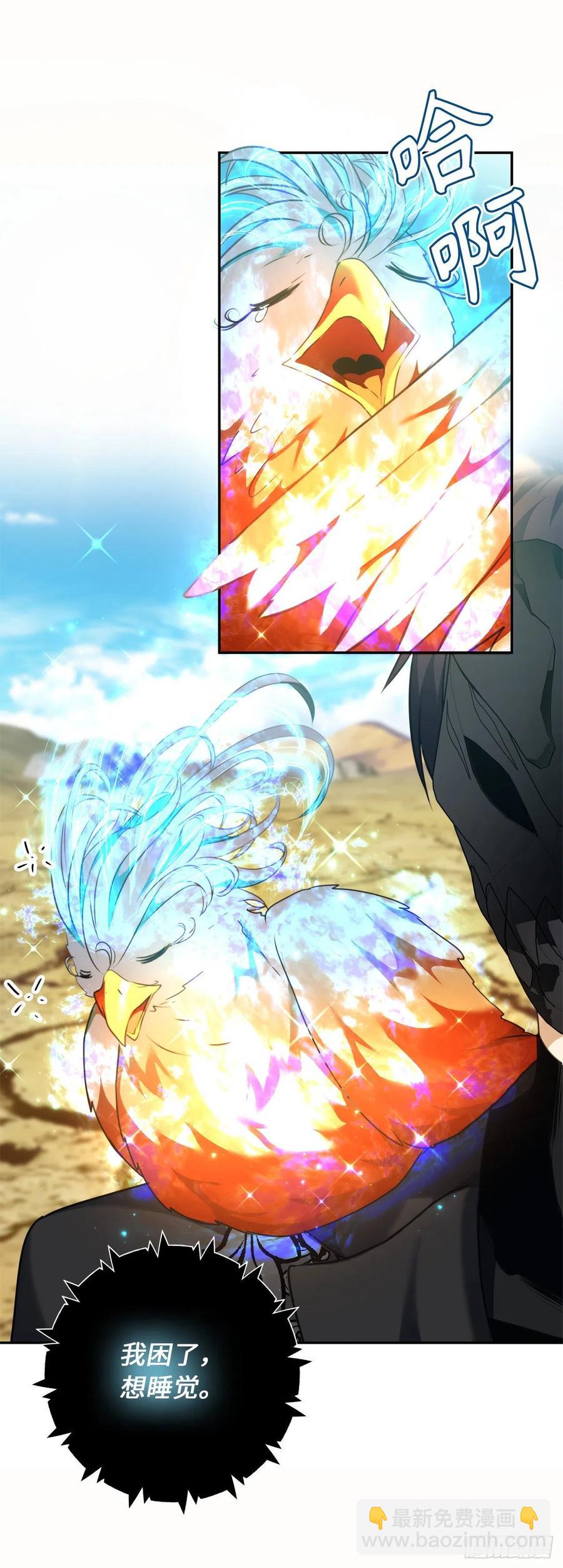 重生歸來的戰士 - 78.惡魔爲什麼要給我傳話？(1/2) - 6