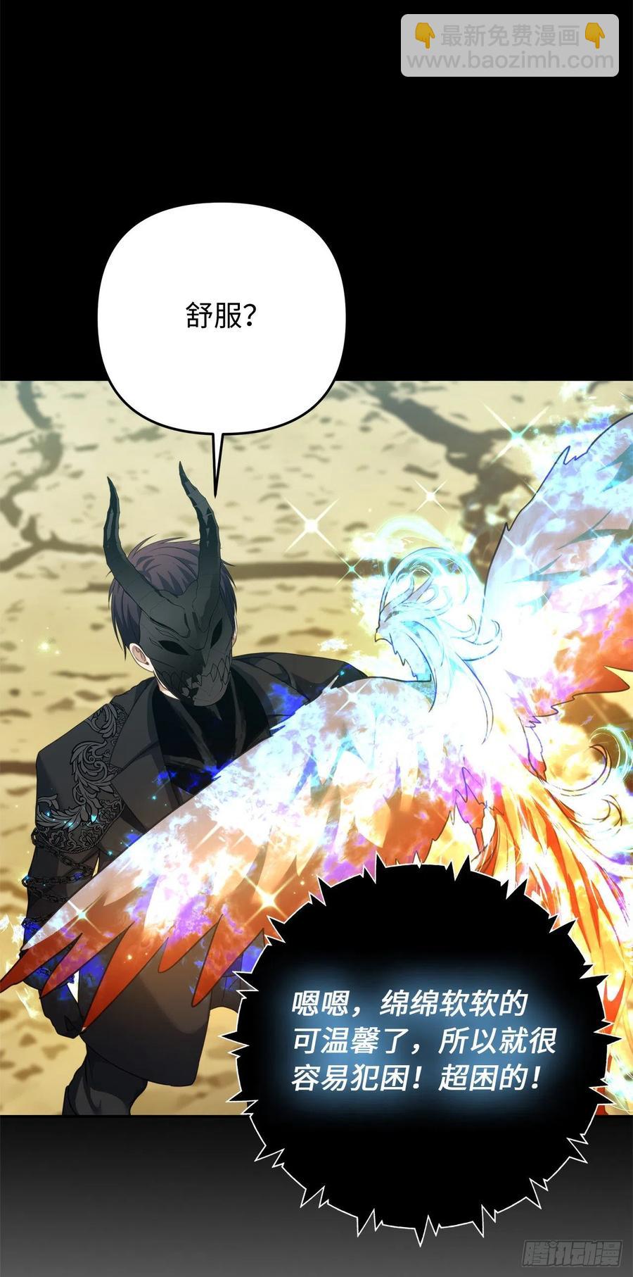 重生歸來的戰士 - 78.惡魔爲什麼要給我傳話？(1/2) - 4