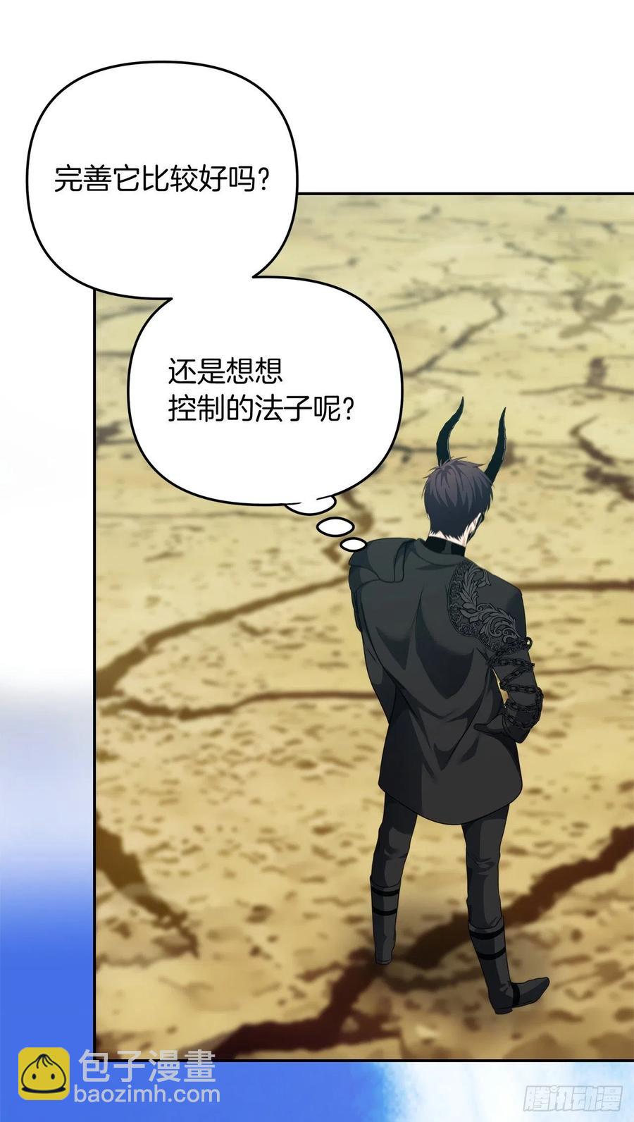 重生歸來的戰士 - 78.惡魔爲什麼要給我傳話？(1/2) - 6