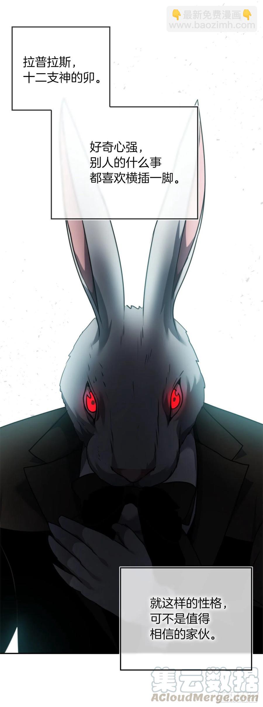 重生歸來的戰士 - 78.惡魔爲什麼要給我傳話？(1/2) - 1