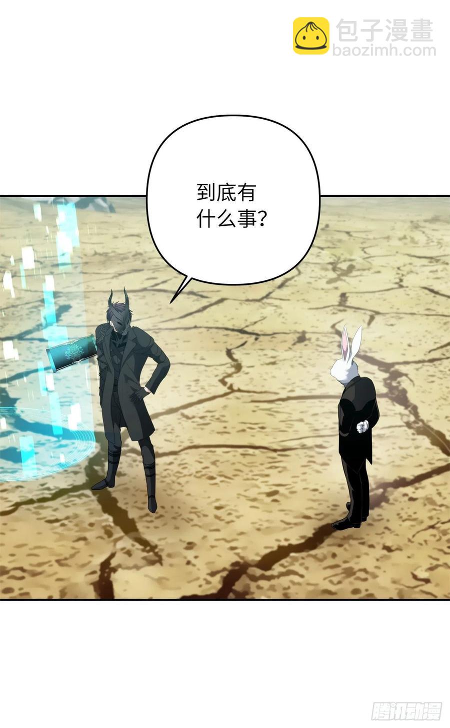 重生歸來的戰士 - 78.惡魔爲什麼要給我傳話？(1/2) - 2