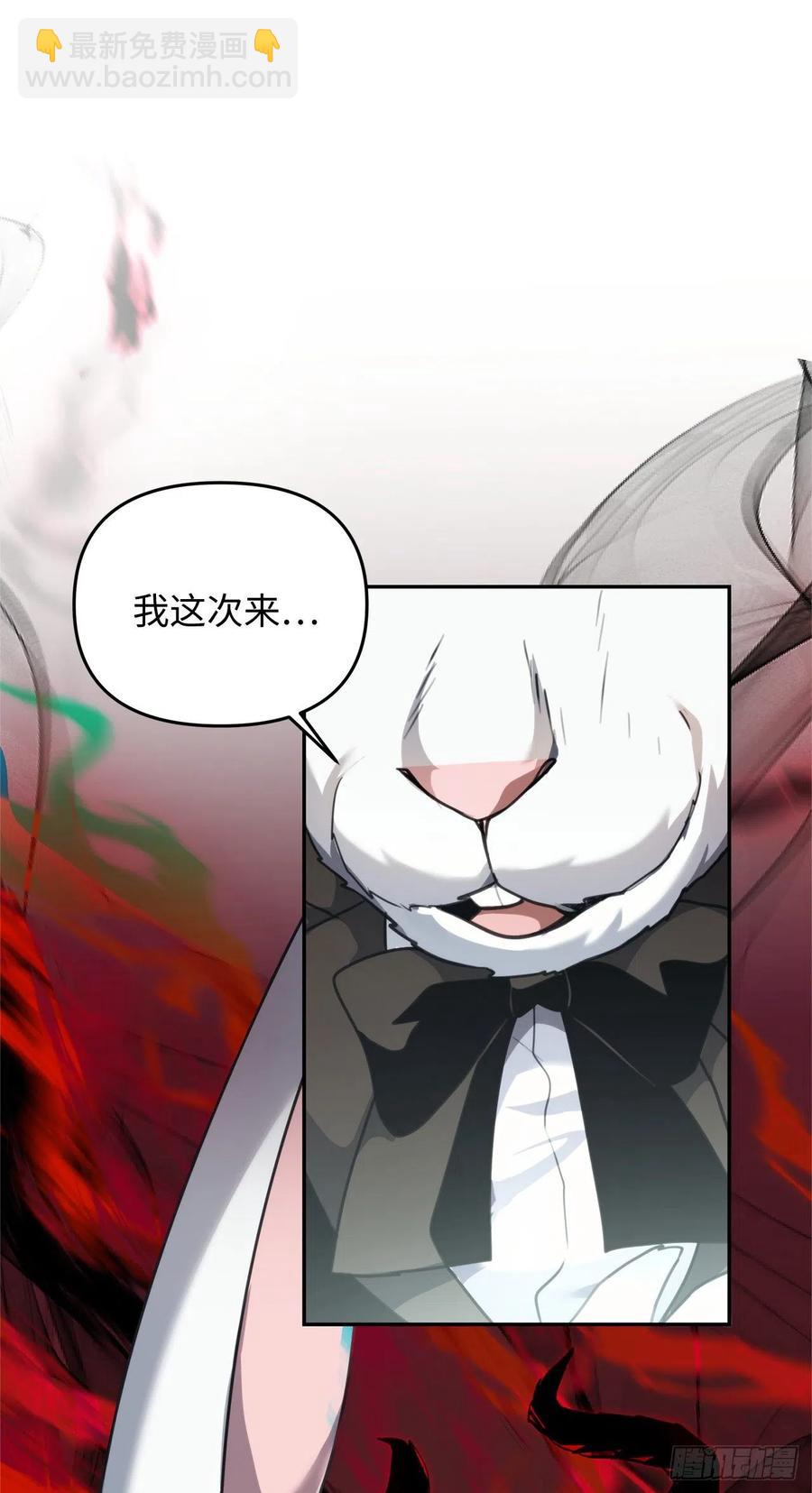 重生歸來的戰士 - 78.惡魔爲什麼要給我傳話？(2/2) - 2