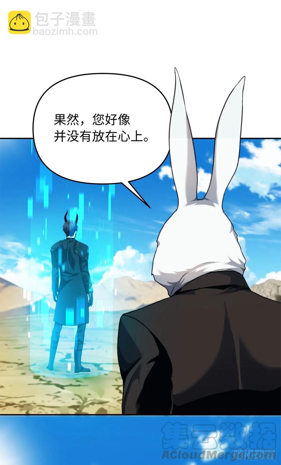 重生歸來的戰士 - 78.惡魔爲什麼要給我傳話？(2/2) - 6