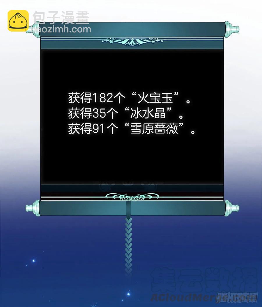 重生歸來的戰士 - 78.惡魔爲什麼要給我傳話？(2/2) - 3