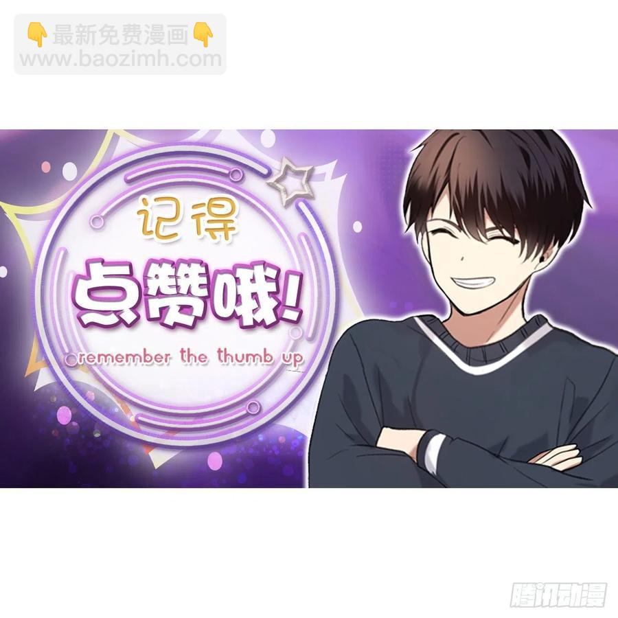 重生歸來的戰士 - 78.惡魔爲什麼要給我傳話？(2/2) - 5