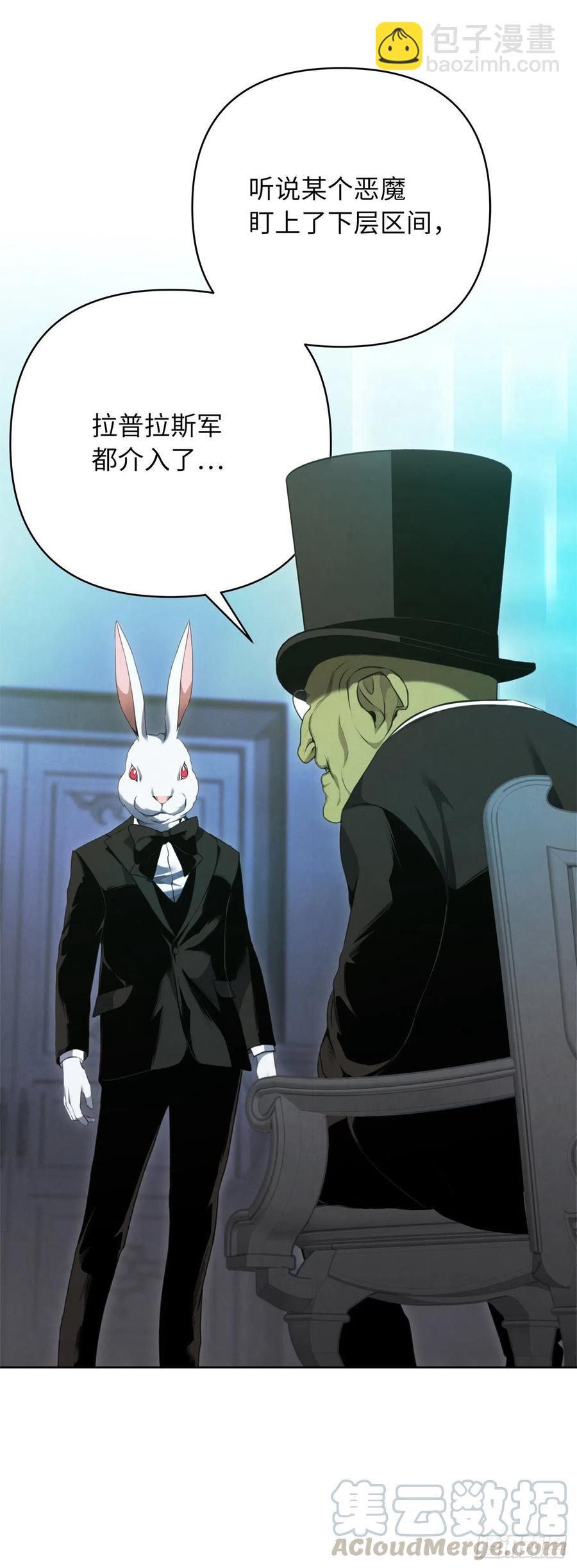 重生歸來的戰士 - 80.救子心切的刀武神(1/2) - 2