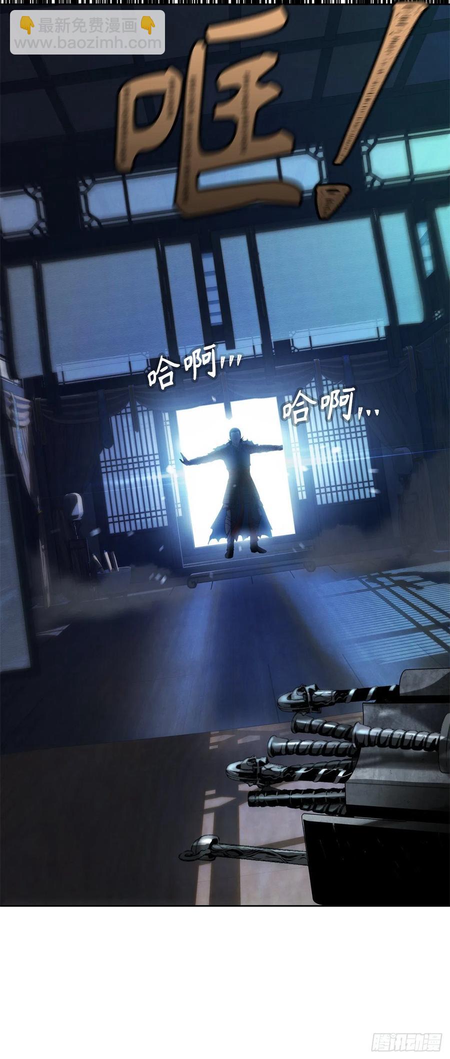 重生歸來的戰士 - 80.救子心切的刀武神(1/2) - 2