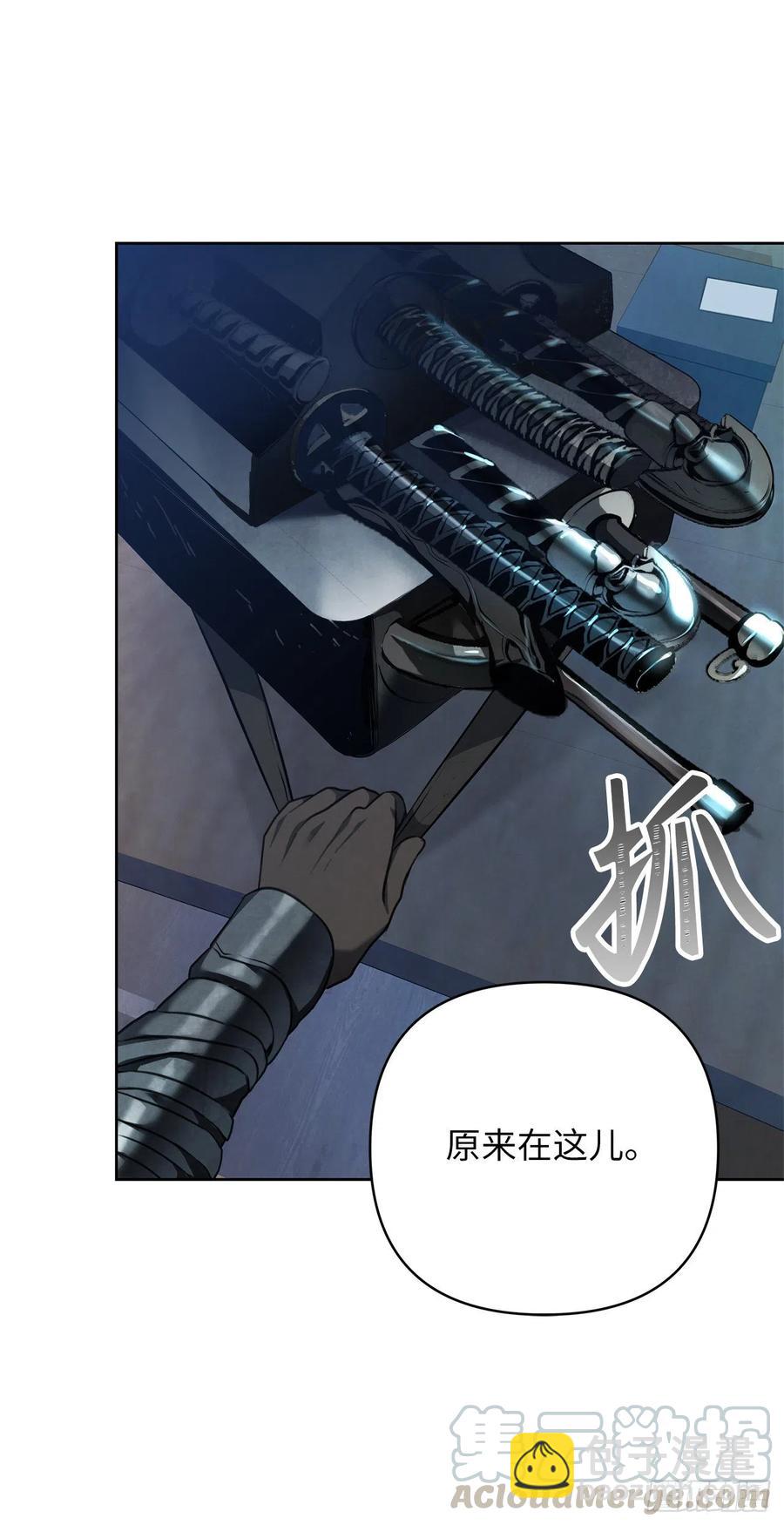 重生歸來的戰士 - 80.救子心切的刀武神(1/2) - 3