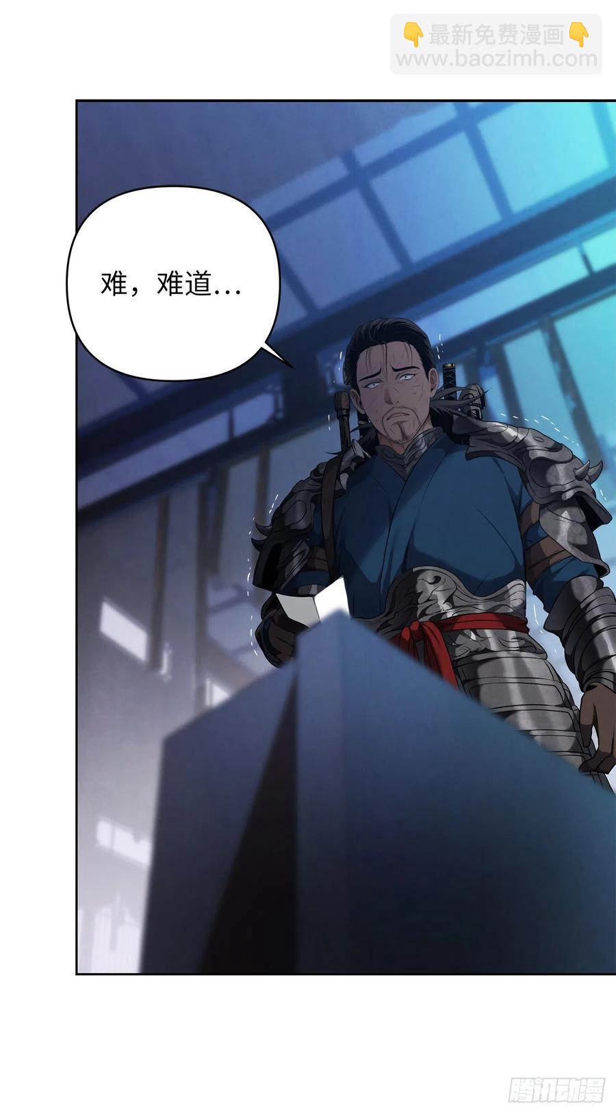 重生歸來的戰士 - 80.救子心切的刀武神(1/2) - 8