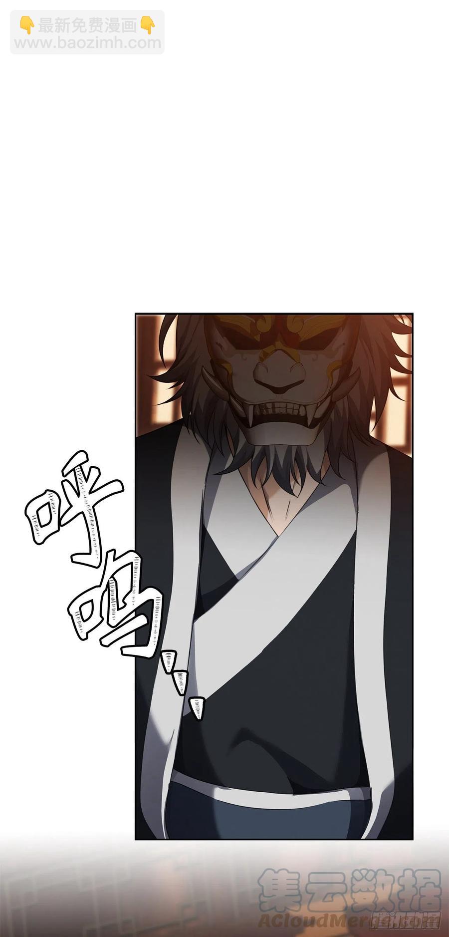 重生歸來的戰士 - 80.救子心切的刀武神(1/2) - 4