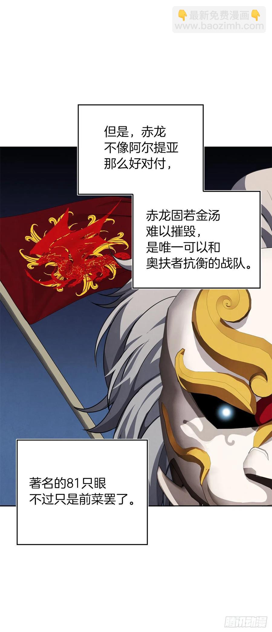 重生歸來的戰士 - 80.救子心切的刀武神(1/2) - 1