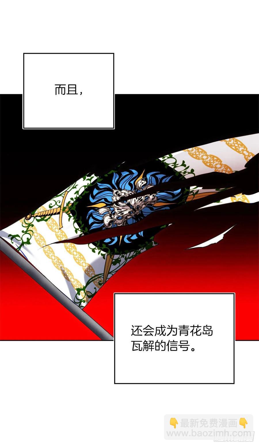 重生歸來的戰士 - 80.救子心切的刀武神(1/2) - 1