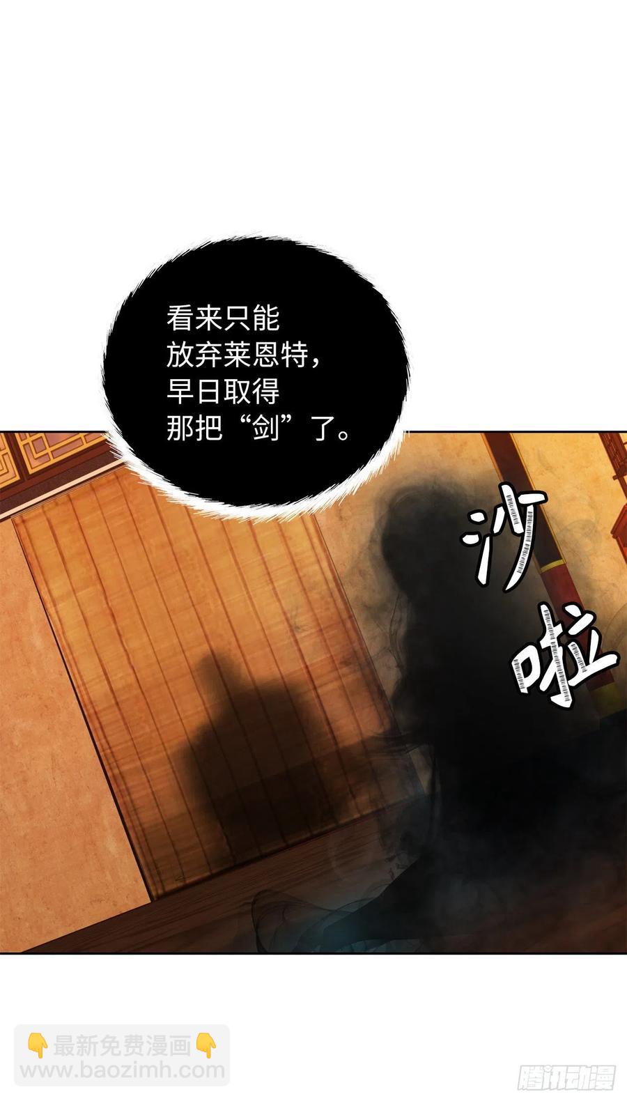 重生歸來的戰士 - 80.救子心切的刀武神(1/2) - 7