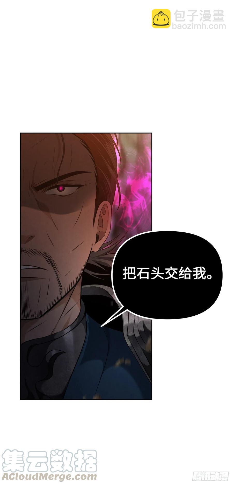 重生歸來的戰士 - 80.救子心切的刀武神(2/2) - 6