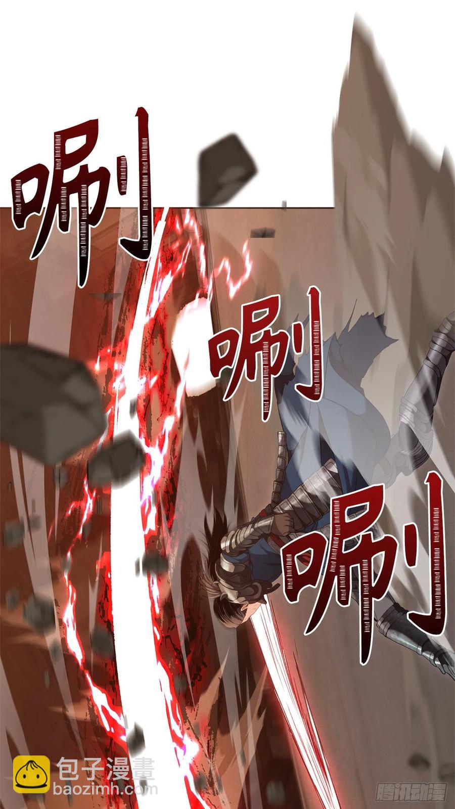 重生歸來的戰士 - 80.救子心切的刀武神(2/2) - 1