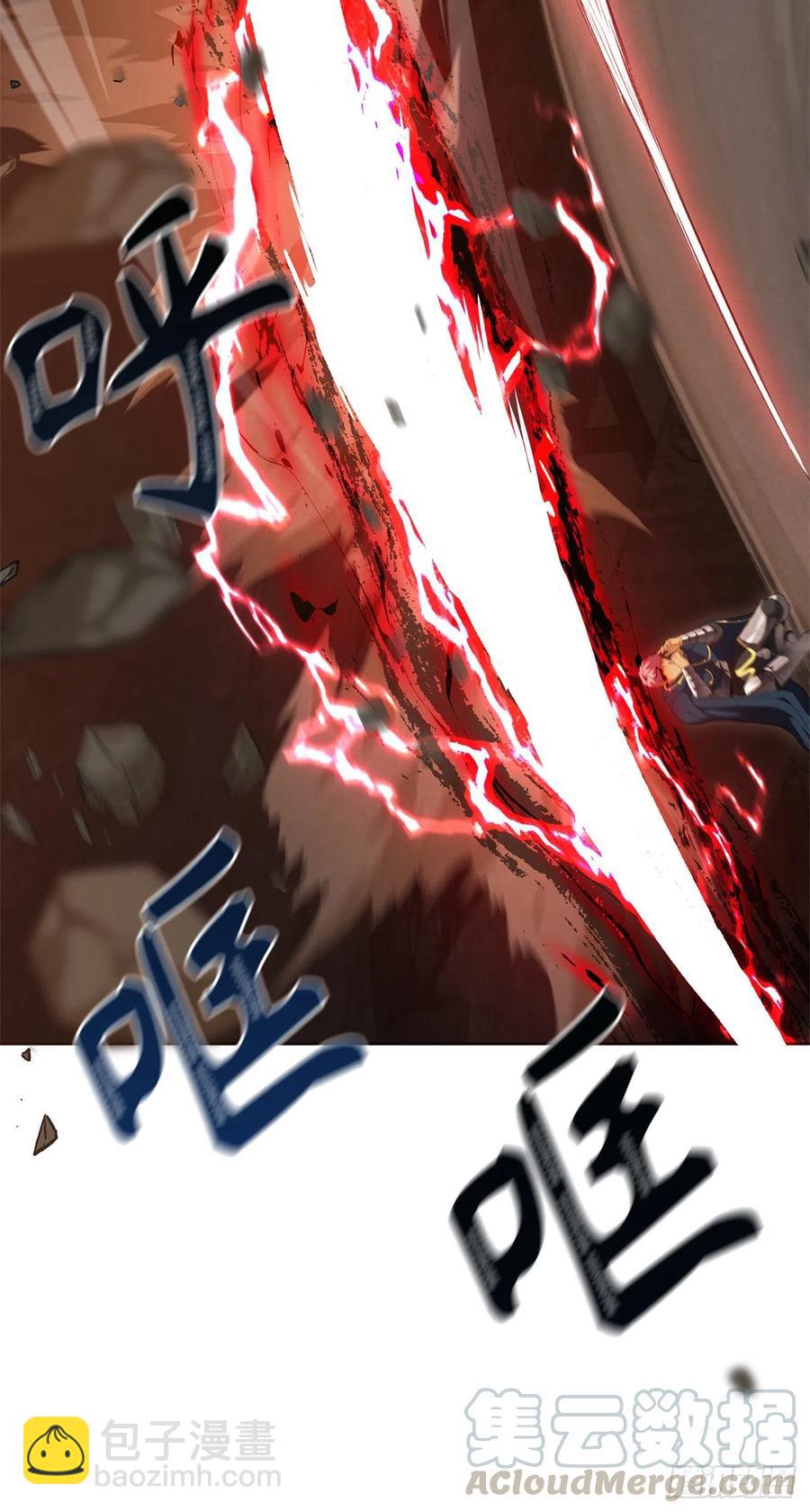 重生歸來的戰士 - 80.救子心切的刀武神(2/2) - 2