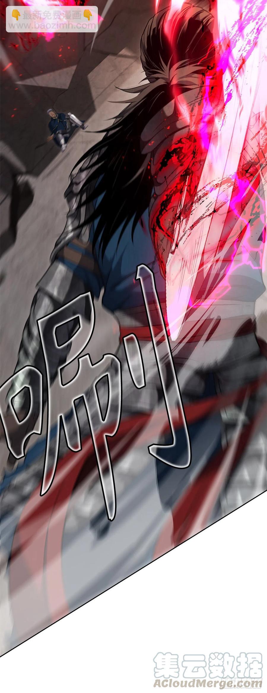 重生歸來的戰士 - 80.救子心切的刀武神(2/2) - 1