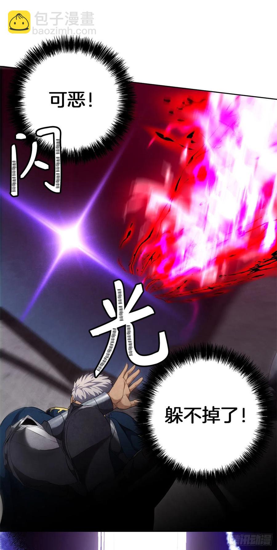 重生歸來的戰士 - 80.救子心切的刀武神(2/2) - 3