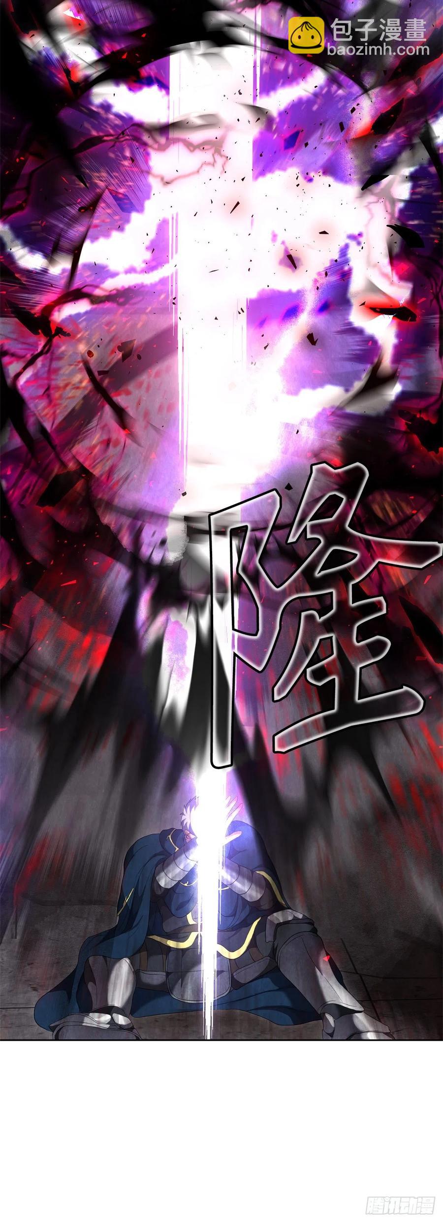 重生歸來的戰士 - 80.救子心切的刀武神(2/2) - 5